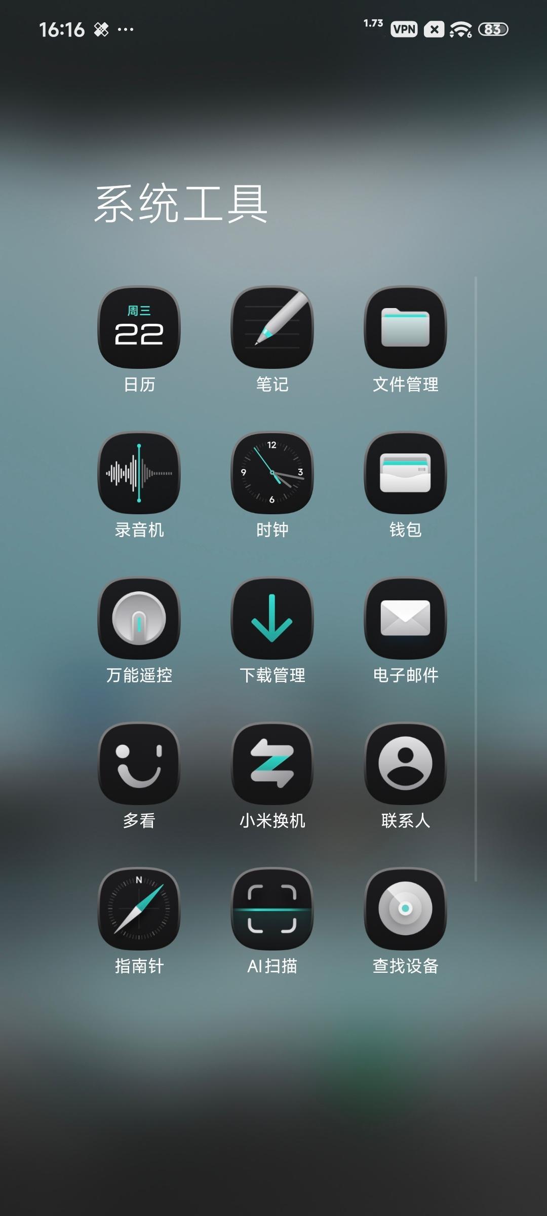 这审美………确定是好看吗？？？