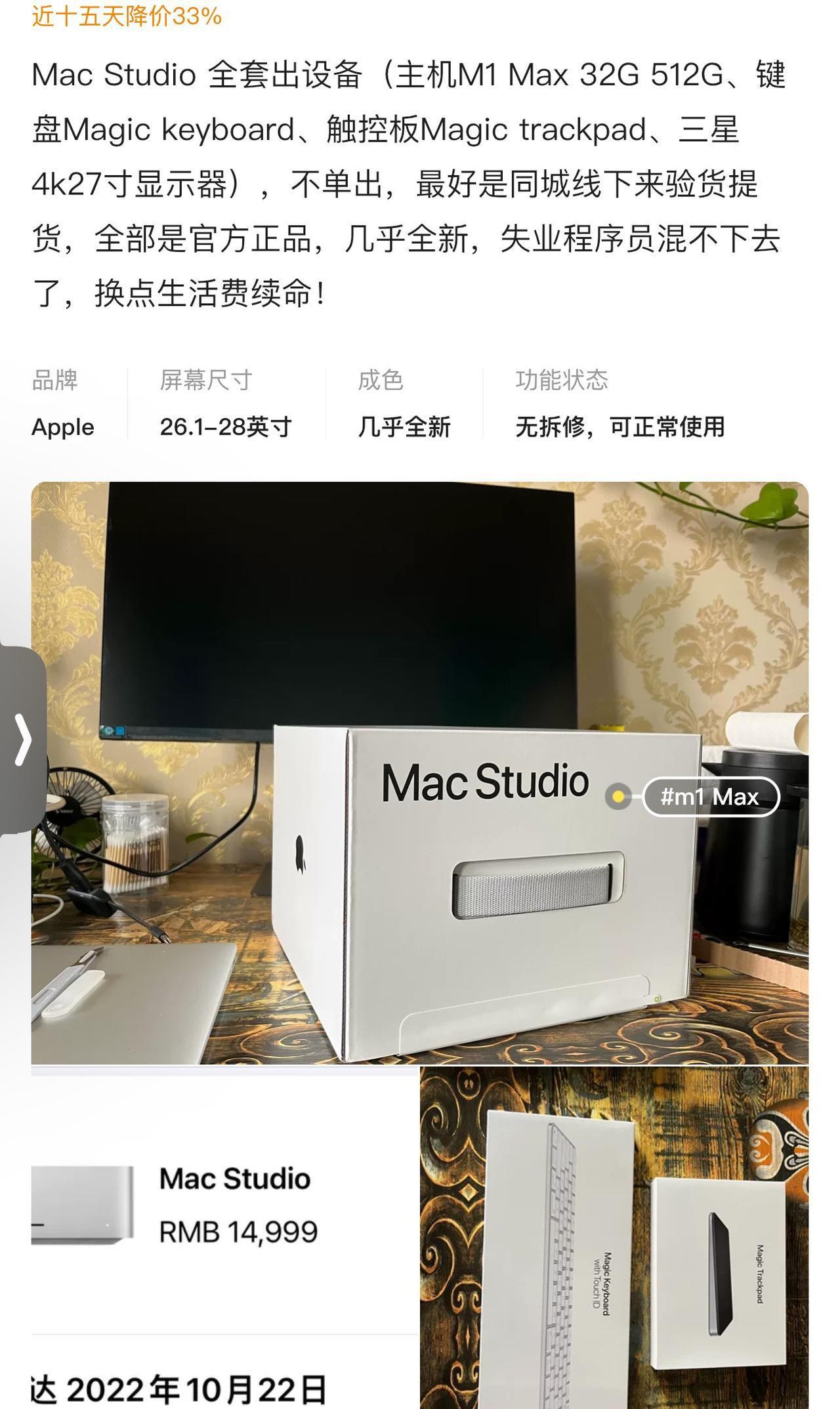 失业了！gpt4 人工智能 软件开发 程序员