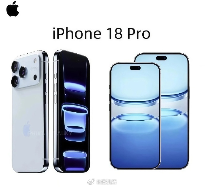 iPhone18Pro外观上惊喜感或有限现在 iPhone 给人的感觉就是换个皮
