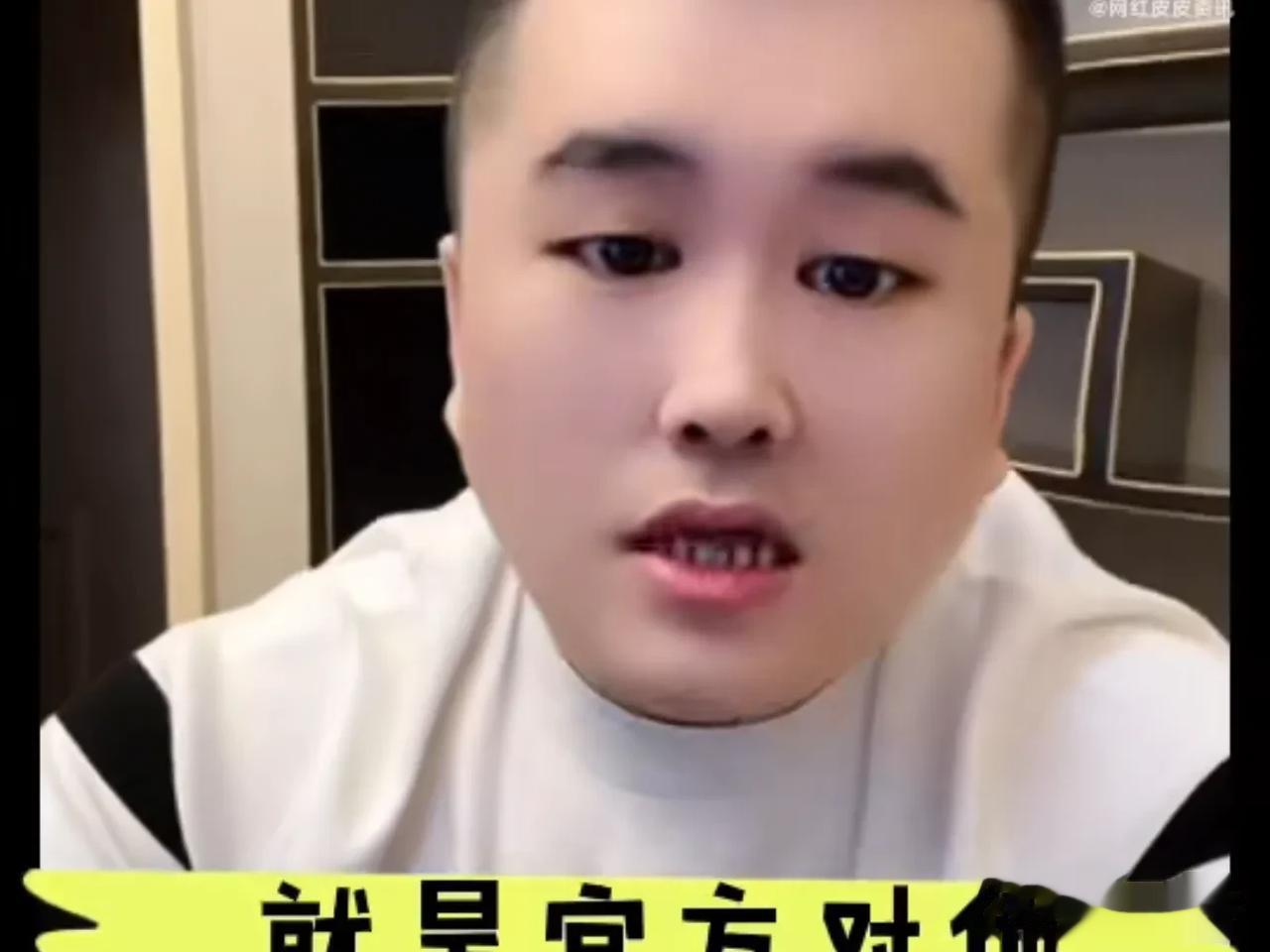 丁老五：方丈回归连麦小主播养龙绝对适合他 但二驴能不踩他吗？

丁老五表示方丈回