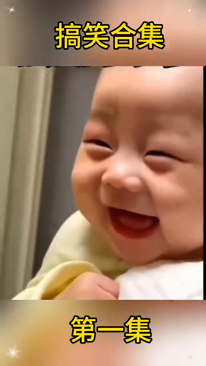 搞笑合集第一集。
这年轻人真好看。如果不是亲眼所见我是万万不敢相信的。