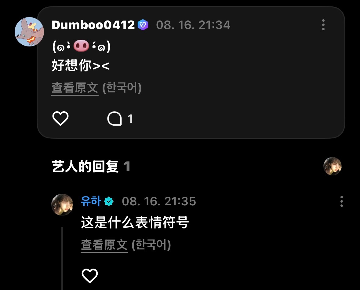 是你呀(๑•̀🐽•́๑) 
