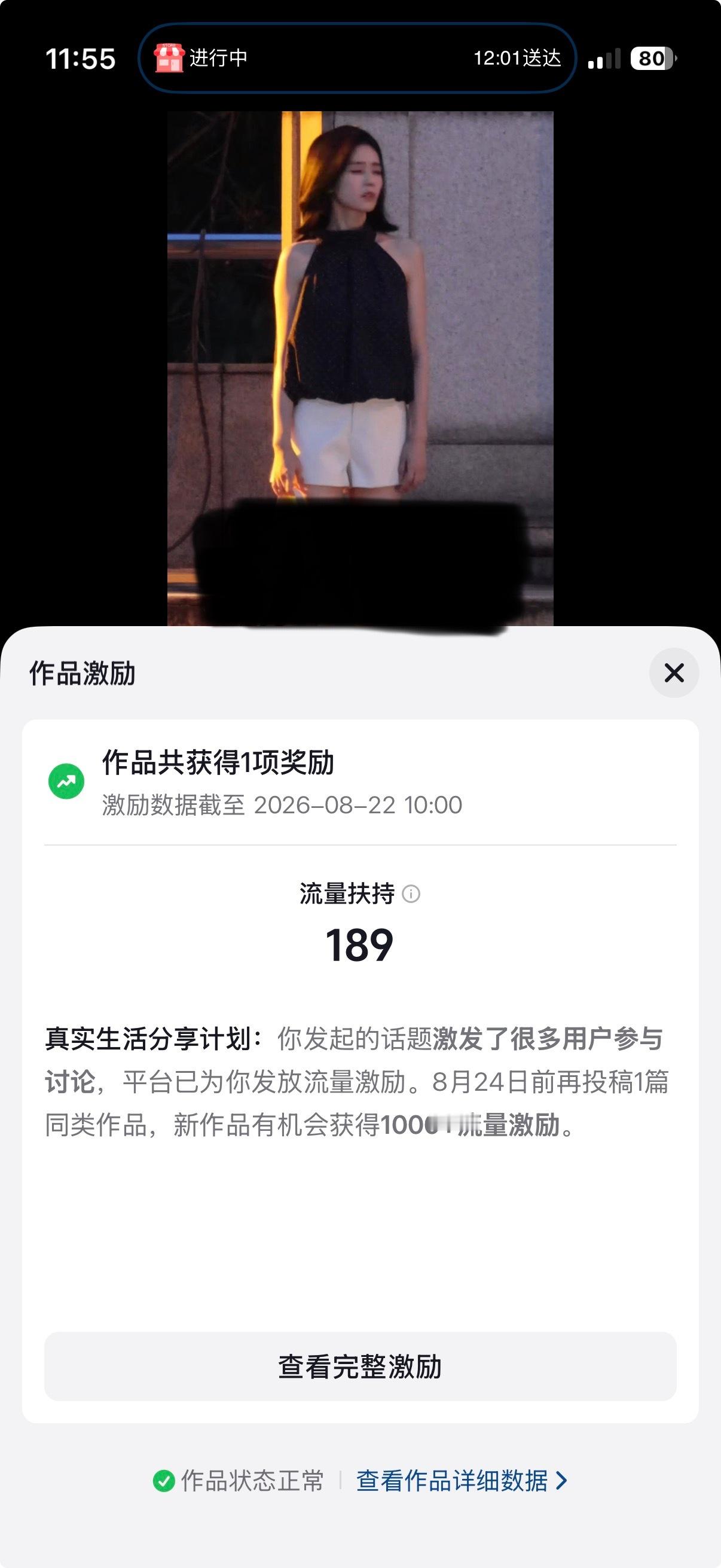 会不会有点太大方了点。 