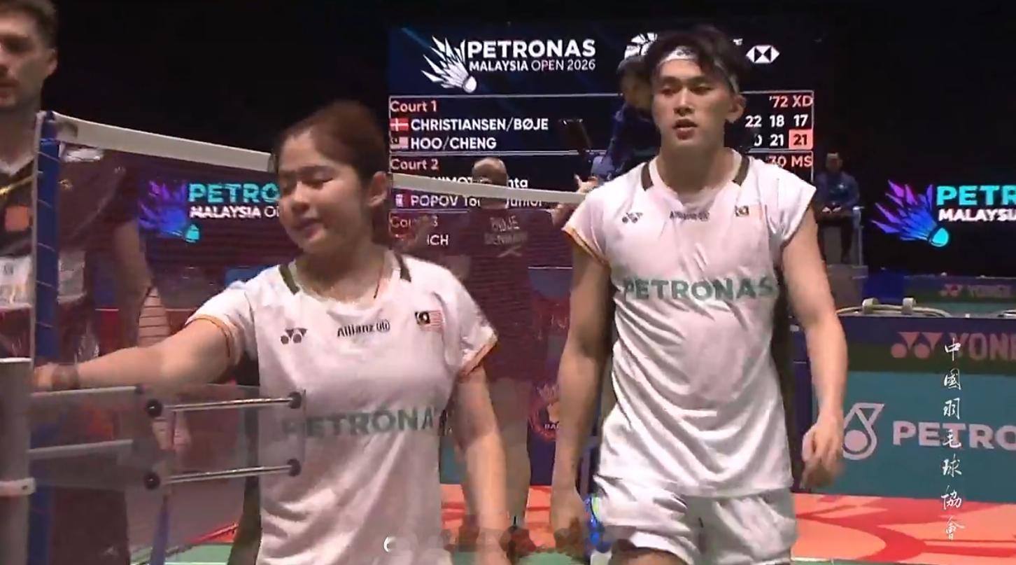 2026年马来西亚羽毛球公开赛 混双 1/16赛 马蒂亚斯 / 博尔 22-20