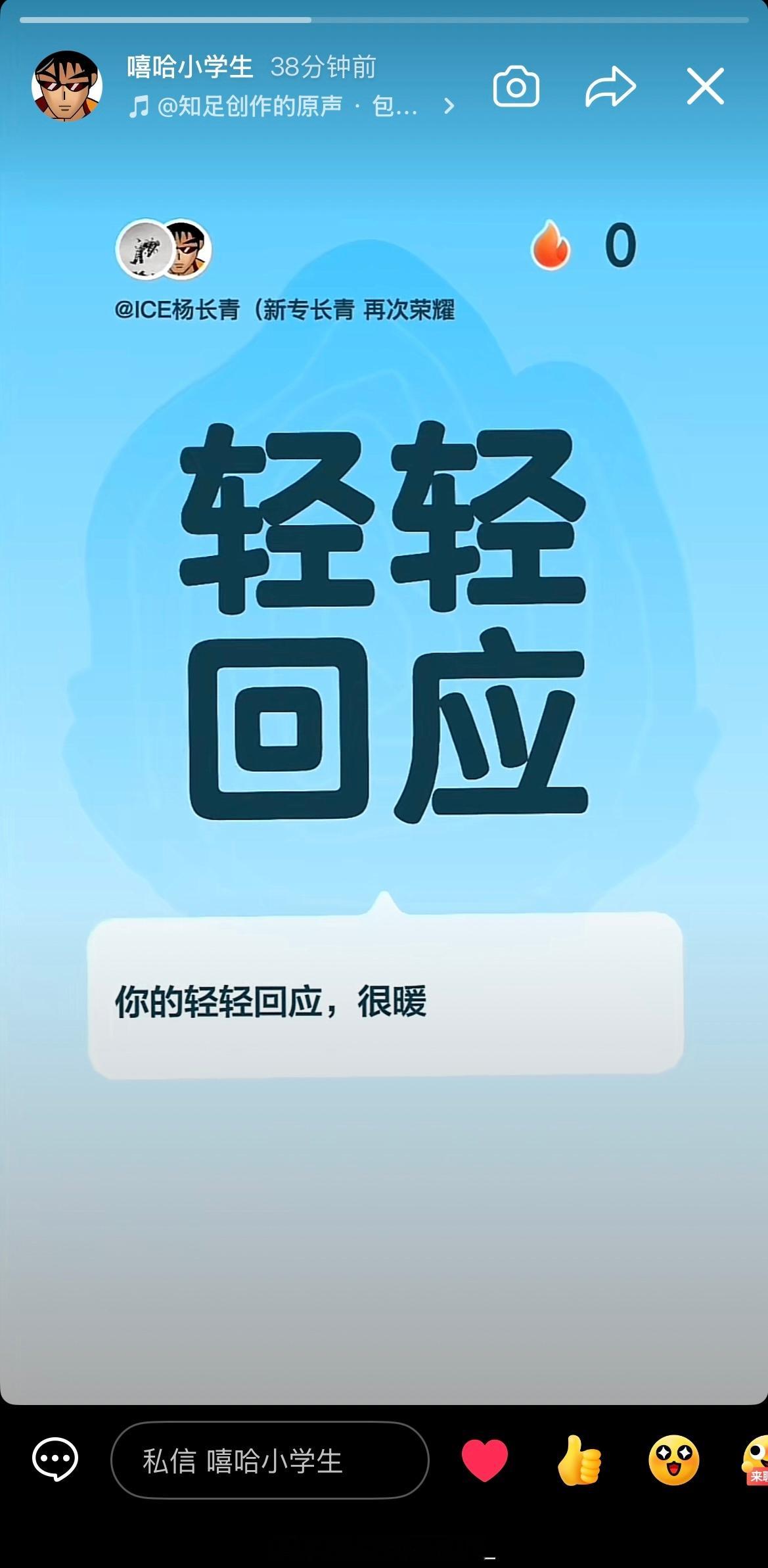 啥都不说了 佐i99好吧🥰🫰🏻 
