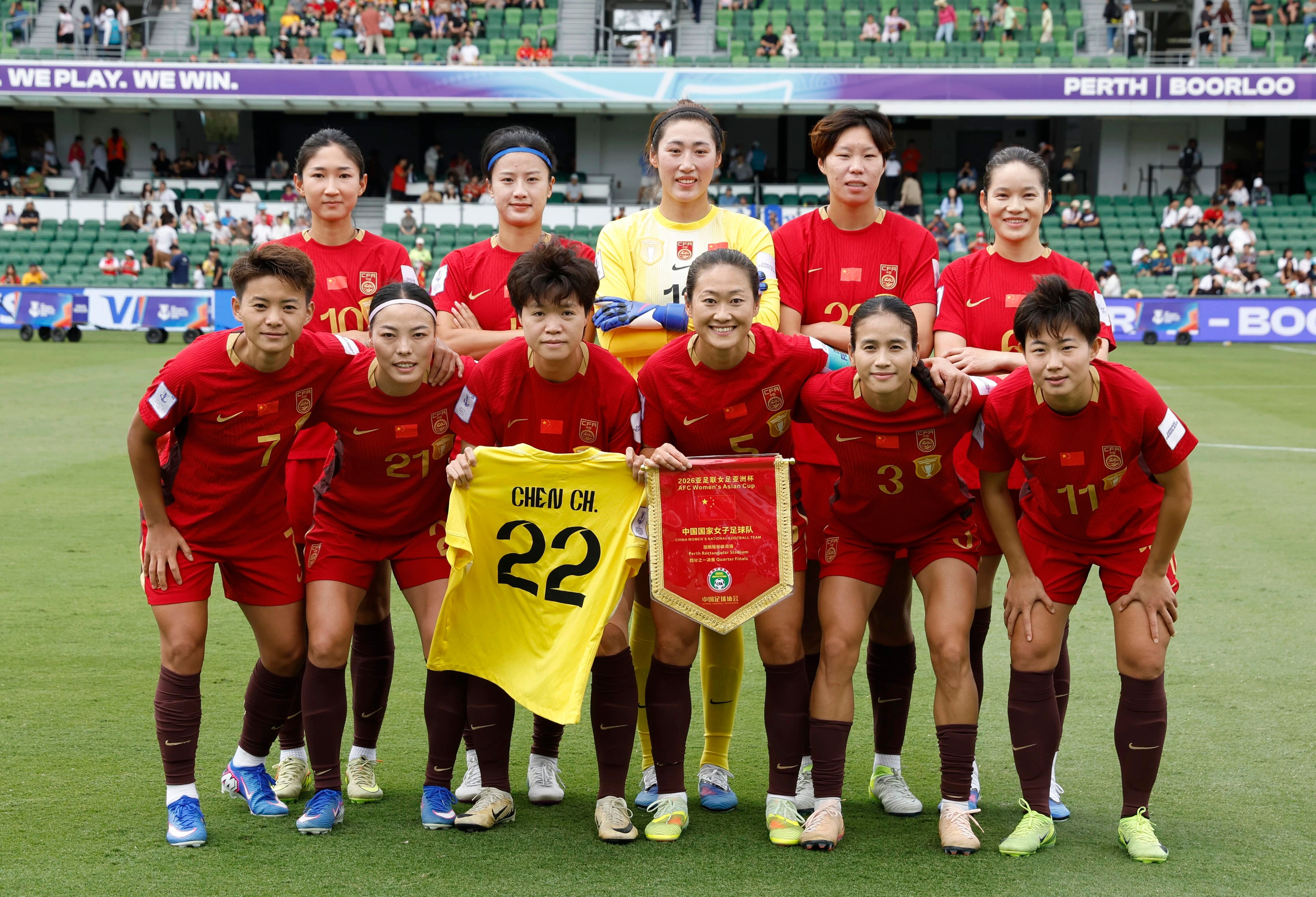 【#中国女足挺进世界杯# ！】3月14日，女足亚洲杯1/4决赛在澳大利亚珀斯进行