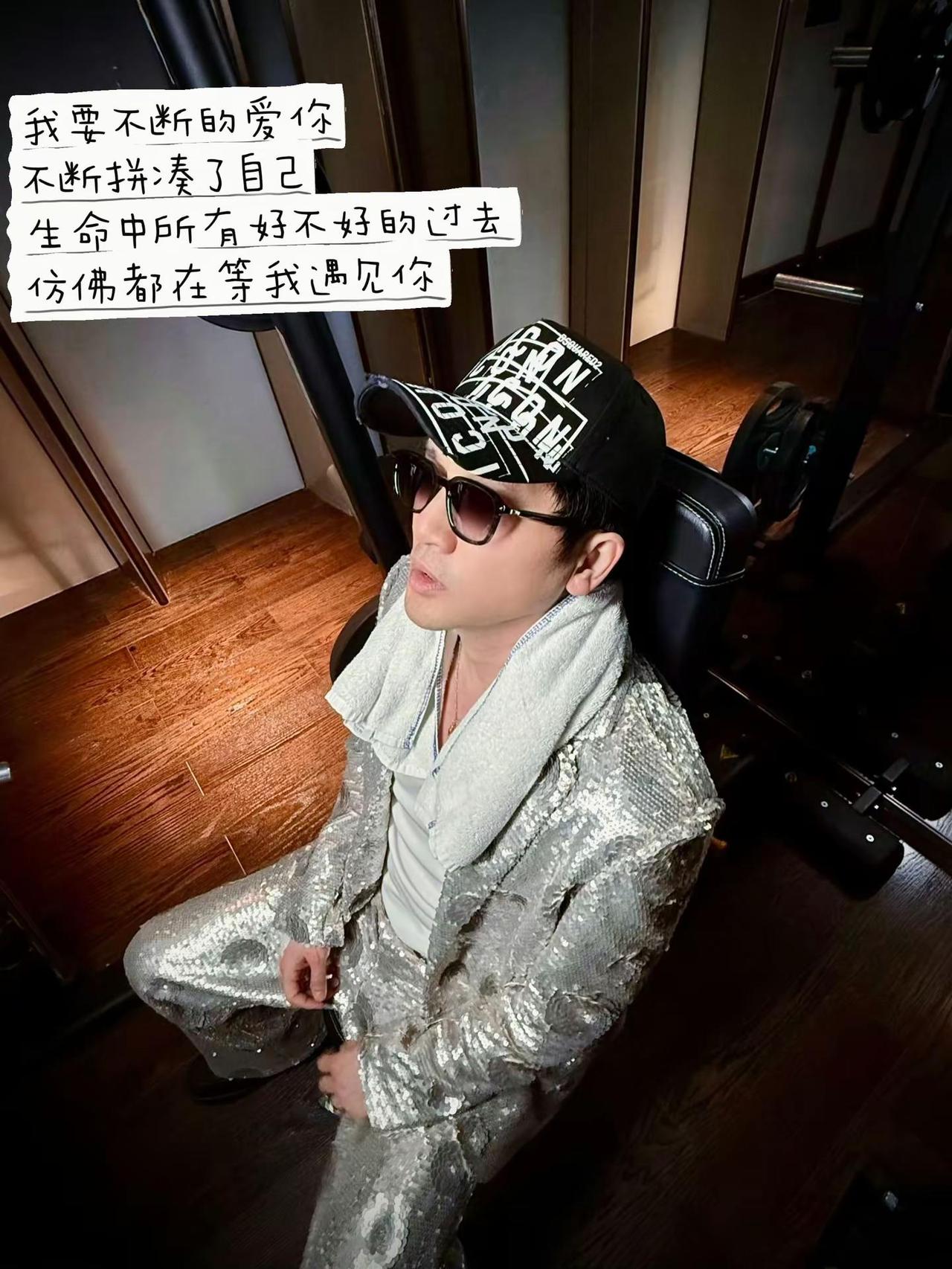 我要不断的爱你不断拼凑了自己生命中所有好不好的过去仿佛都在等我遇见你情绪音乐玩法