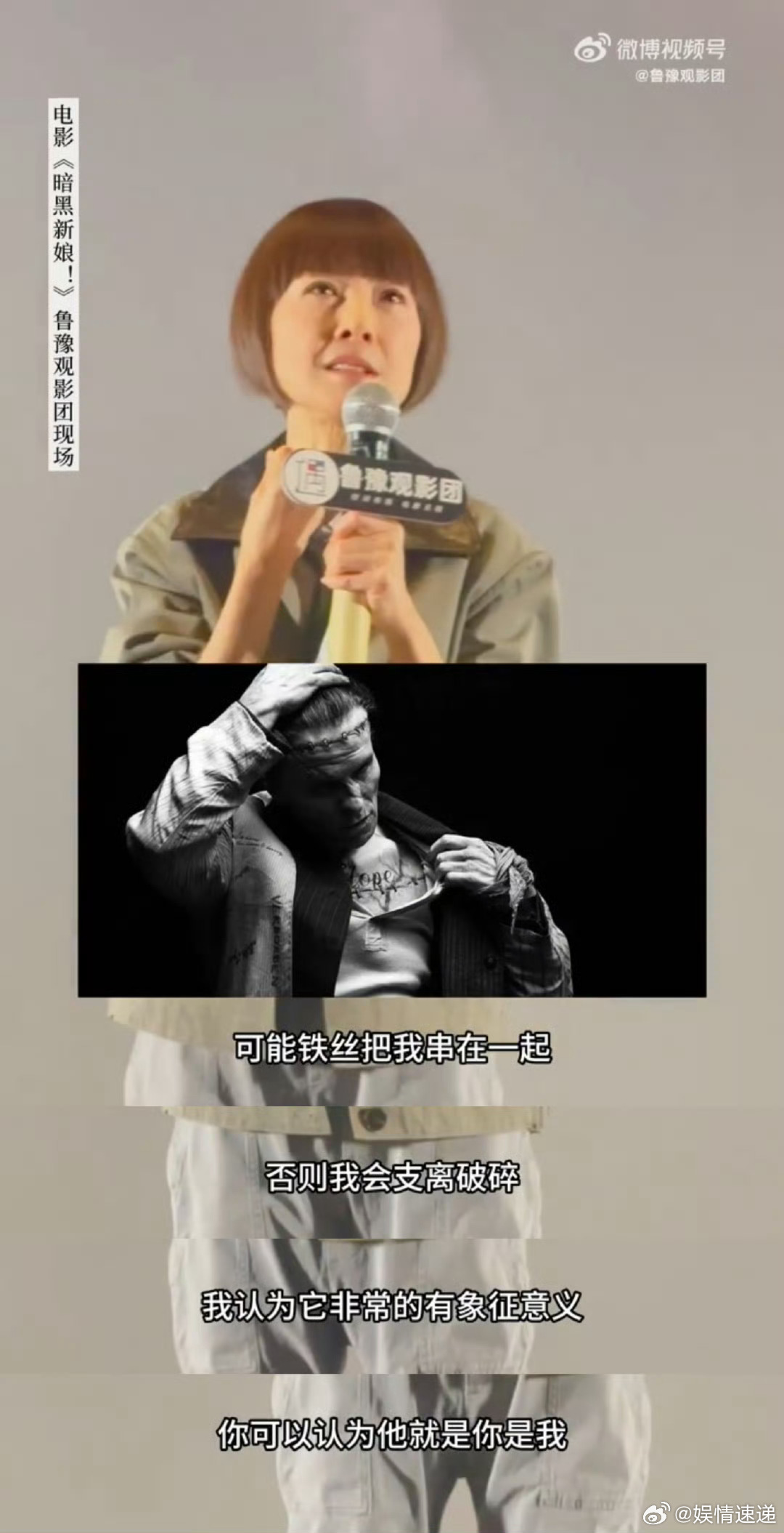 每个异类都值得被看见不必为与众不同道歉，裂痕里藏着真心，也藏着被爱的权利。 