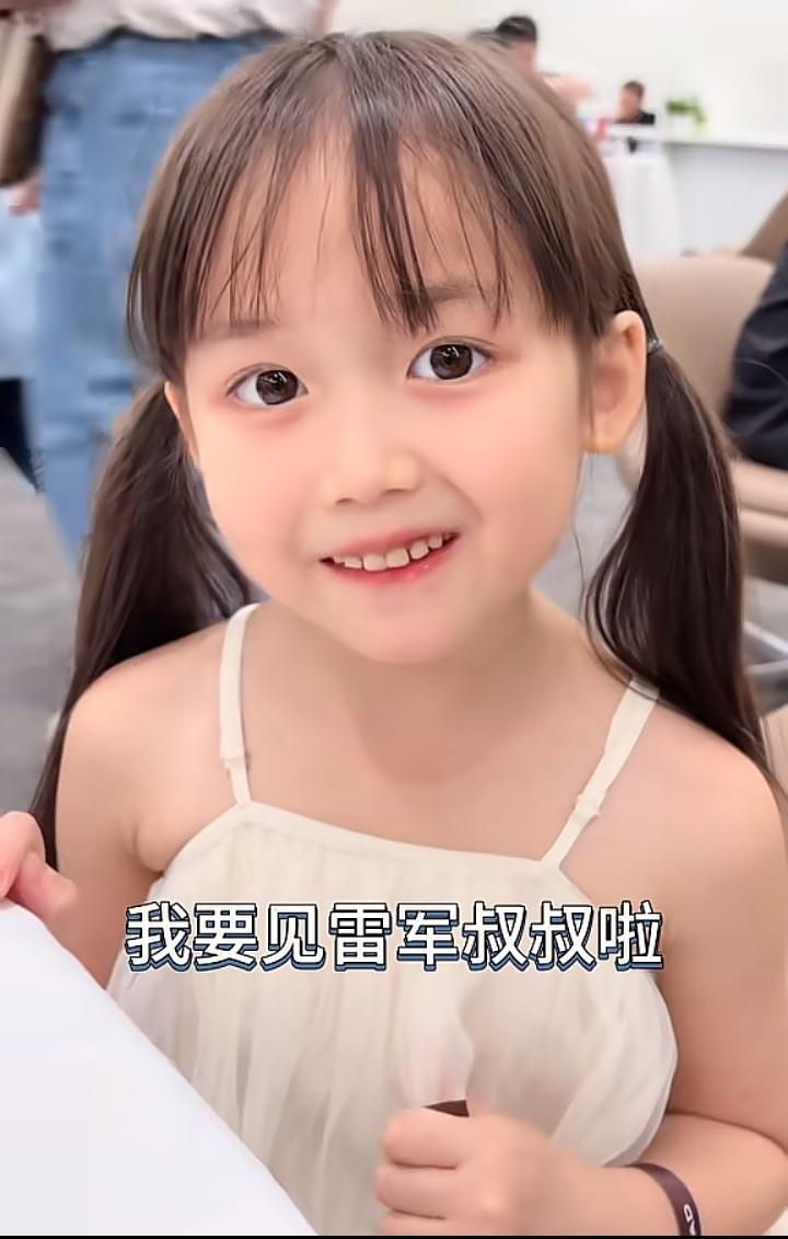 雷总和5岁小小的双向奔赴，小米汽车这把稳了，连儿童都被它彻底征服了！[思考][思