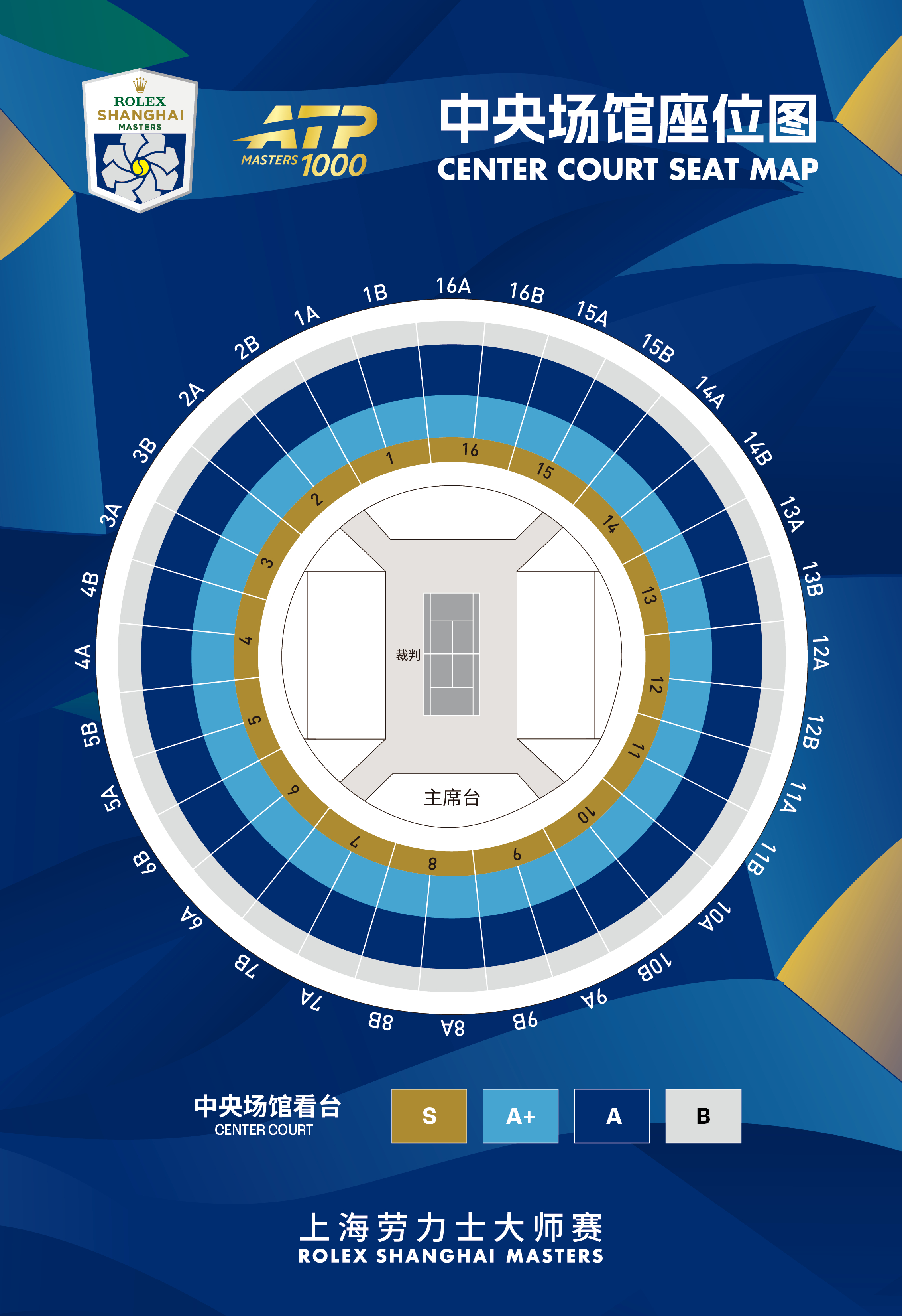 阿尔卡拉斯carlosalcaraz 🎾～上海大师赛今天开票啦～🎾🇨🇳2