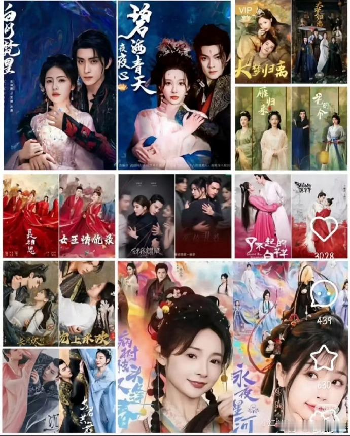 短剧是认准了长剧剧方不会追究吗 ​​​