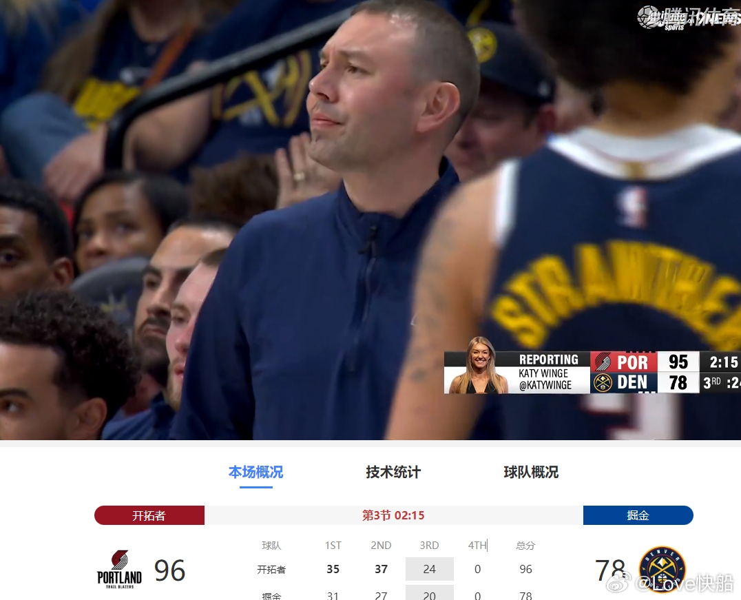 掘金是在挑对手？还是上一次打马刺太累了，还是真打不过开拓者