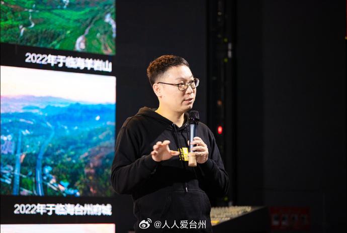 【热爱反哺家乡台州85后青年20年光影坚守丈量祖国山河 】当无人机掠过山海，镜头