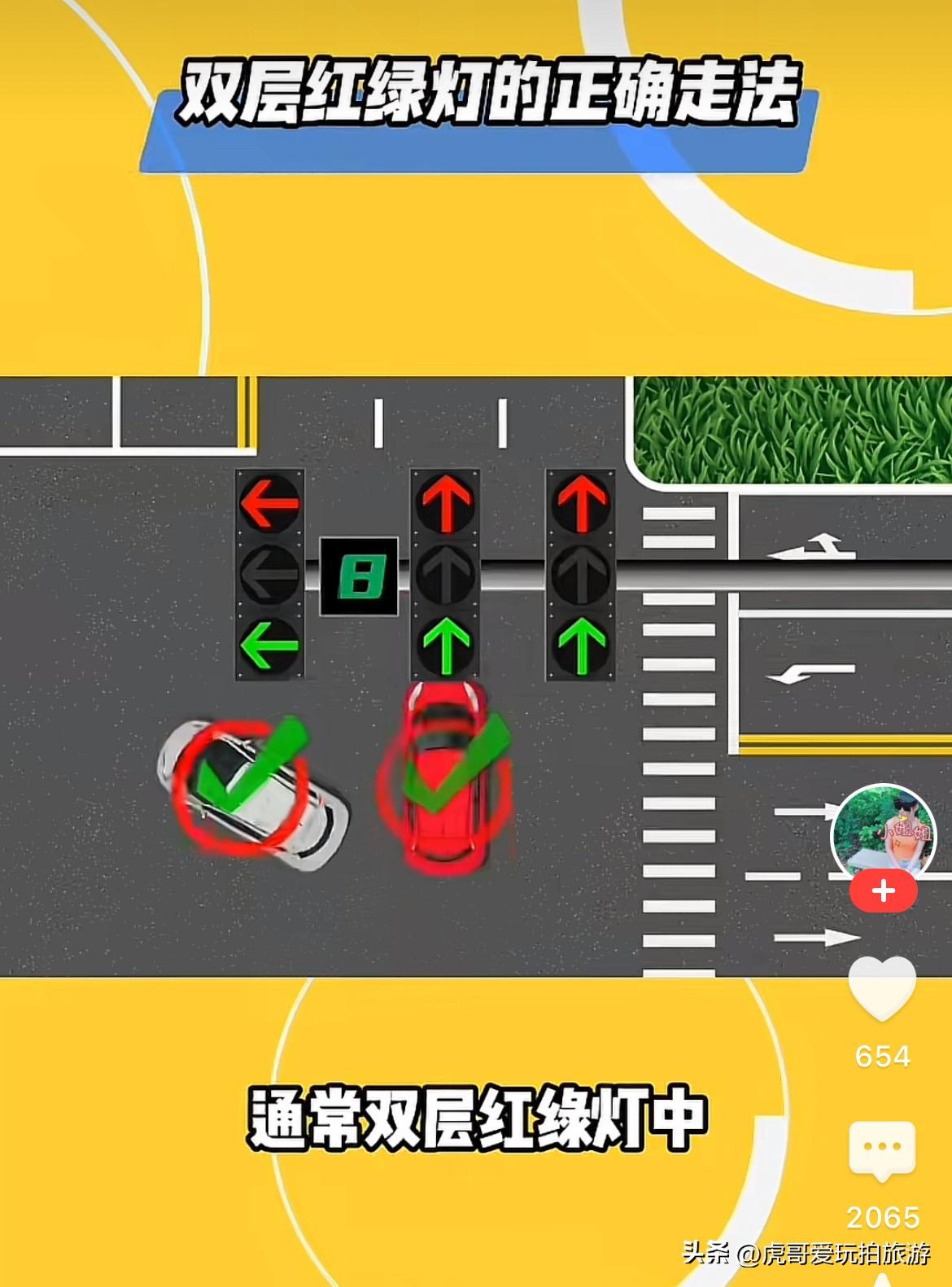 这是哪个大聪明发明的红绿灯？每天我都经过的路口，突然不会走了？