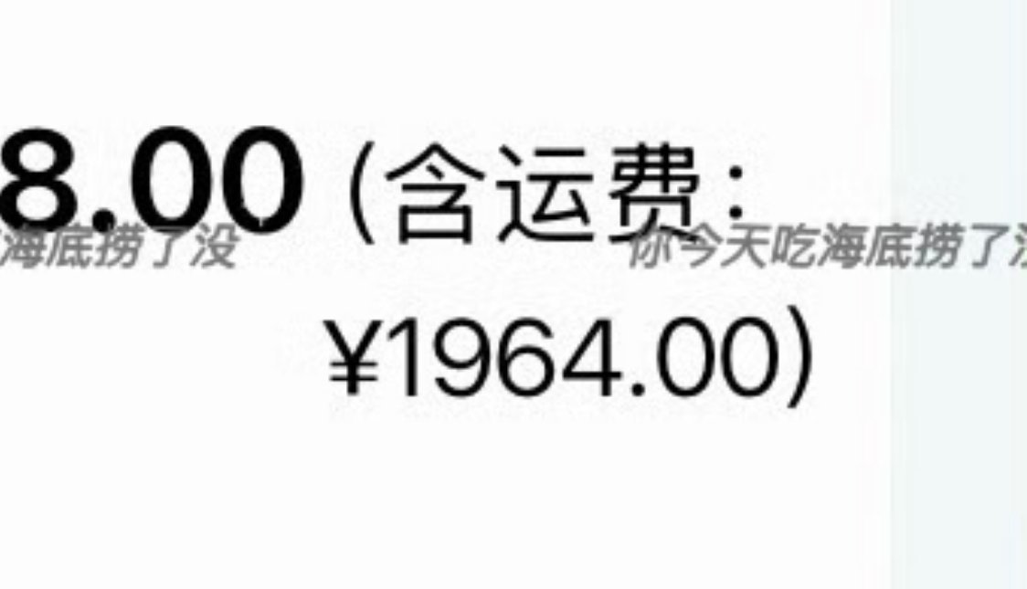 集美们看看这个女神的运费🌚 ​​​