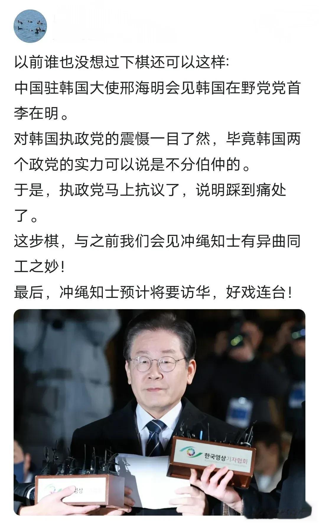 中国这一招算是打到了韩国的七寸！韩国是一个没有自主权的国家，所以任何一个政党执行