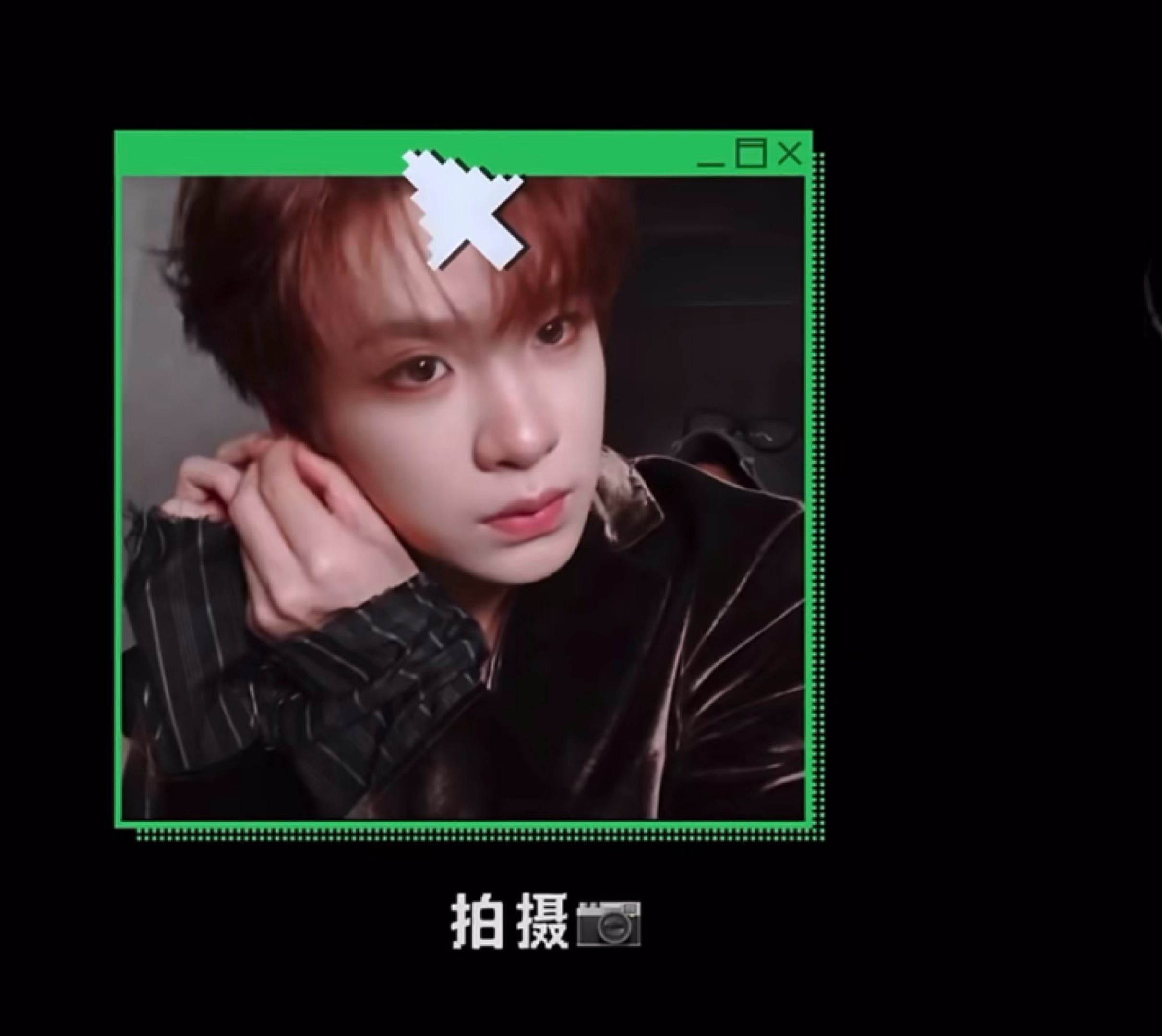 好帅好萌好萌好帅好帅。 
