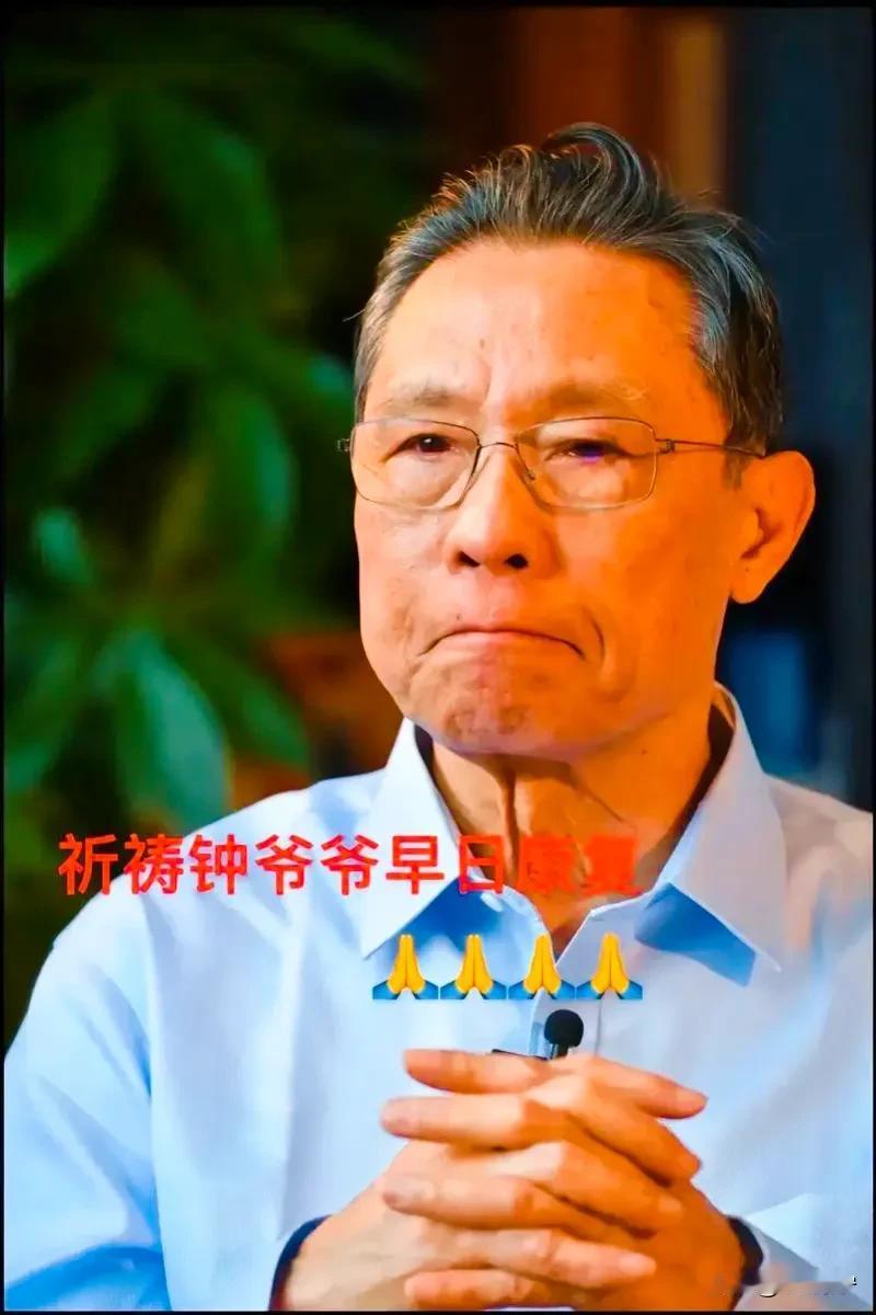 中国当代有两位医学大家可流芳千古，一男一女，男士比肩张仲景，女士齐名孙思邈。这两