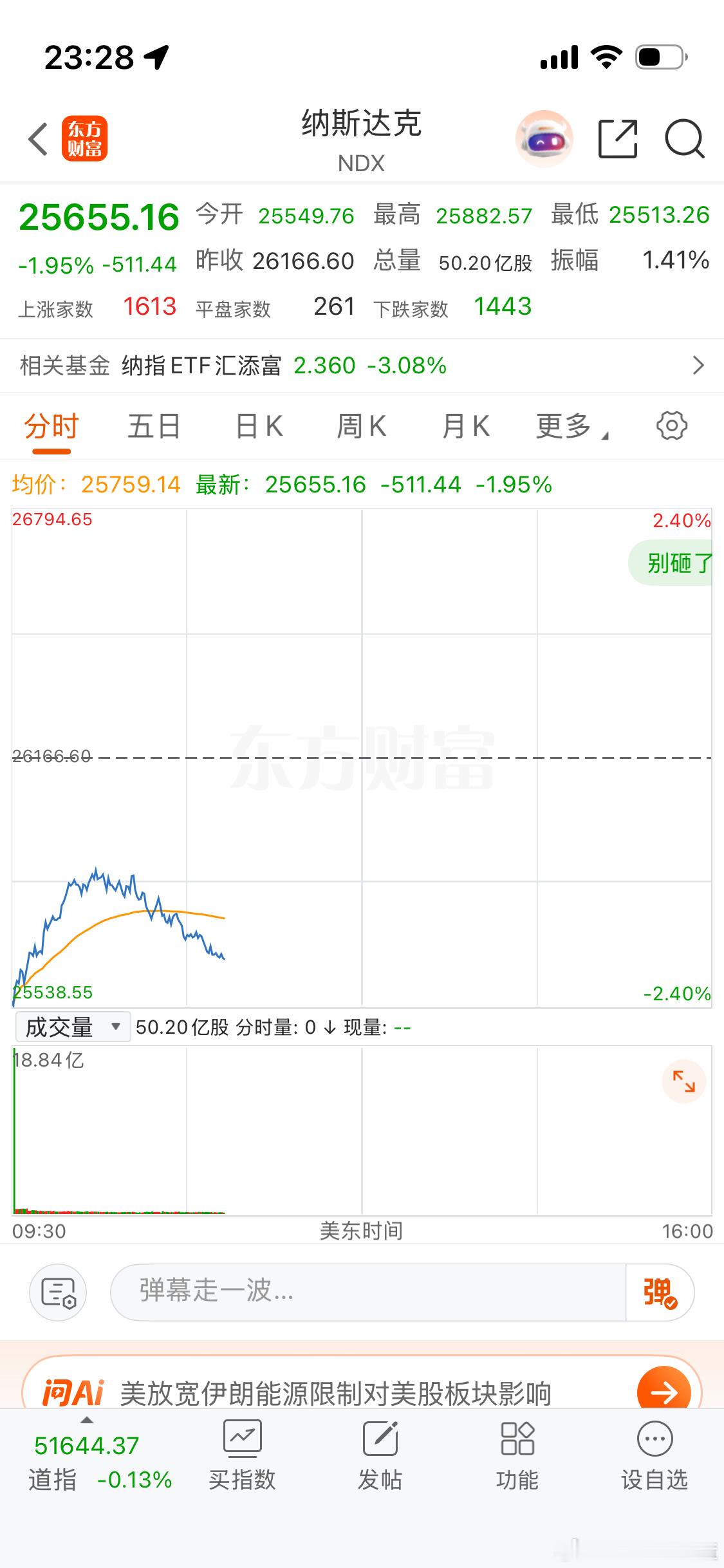 睡了吗？ 