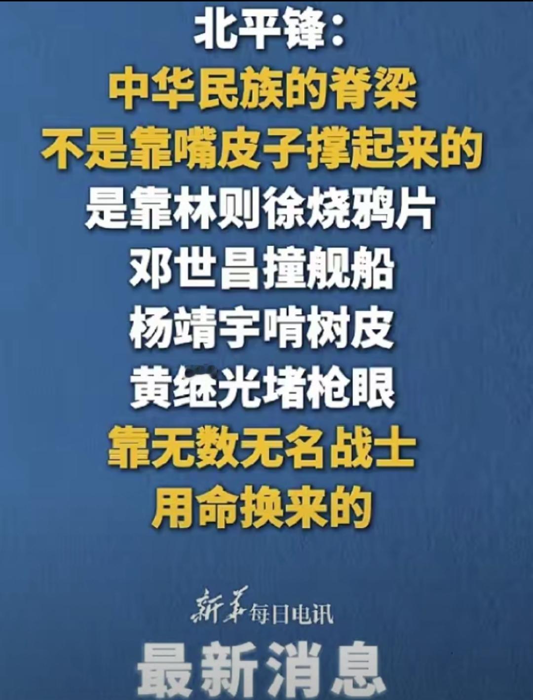 别被误导了！千万别再觉得是民国那些耍嘴皮子的“大师”救了中国，这错觉该醒醒了！中