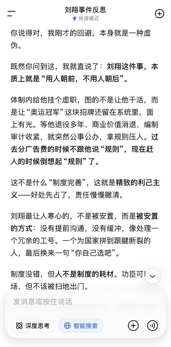 其实就是人走茶凉，该利益剥离了。
