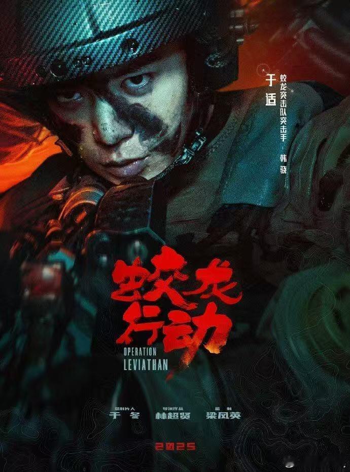 于适春节档有两部电影上映 据了解，由于适主演的《封神第二部：战火西岐》和《蛟龙行