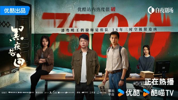 黑夜告白云合3.4% 黑夜告白的云合 黑夜告白云合3.4%，黑夜告白的云合来啦，