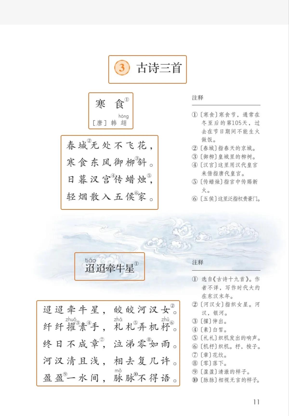 我们昨天没有学习，因为我休假了，所以她可以在家玩一天。


不过也没放纵。

