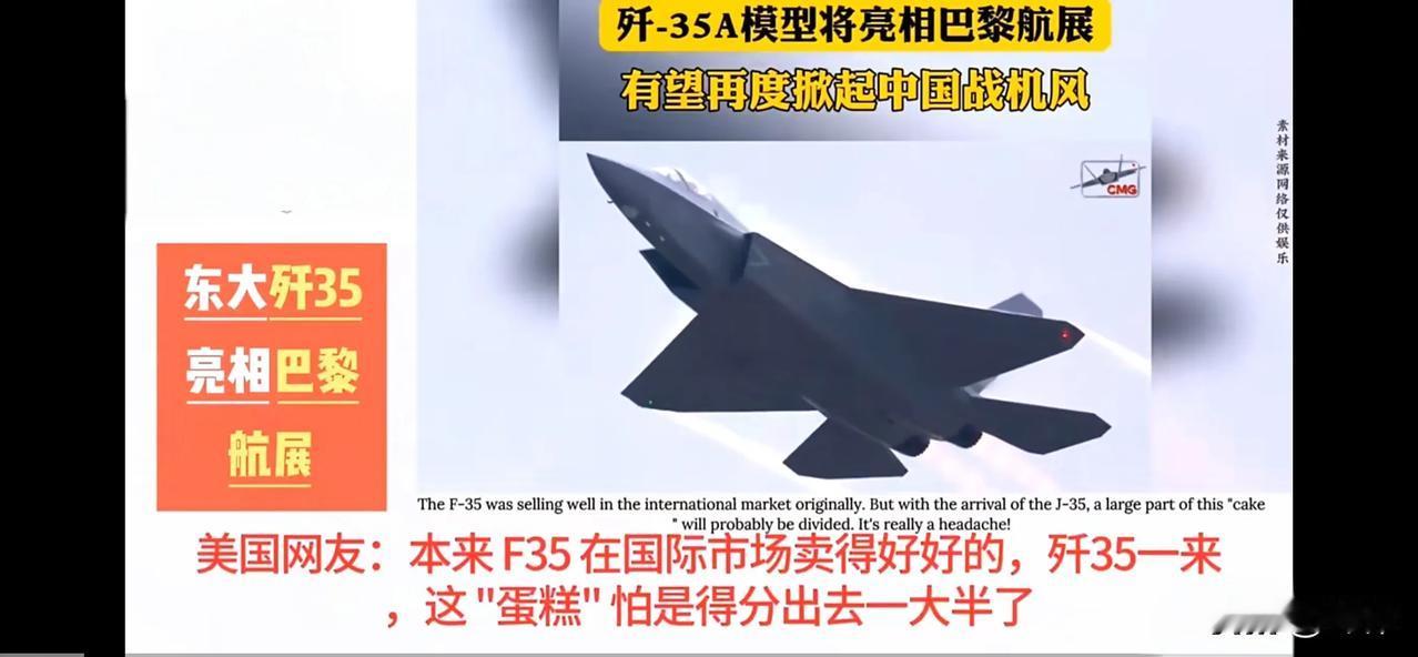 美国网友：中国作为全球第一强国的证据无处不在（四）龙战机占据巴黎航展C位。

日