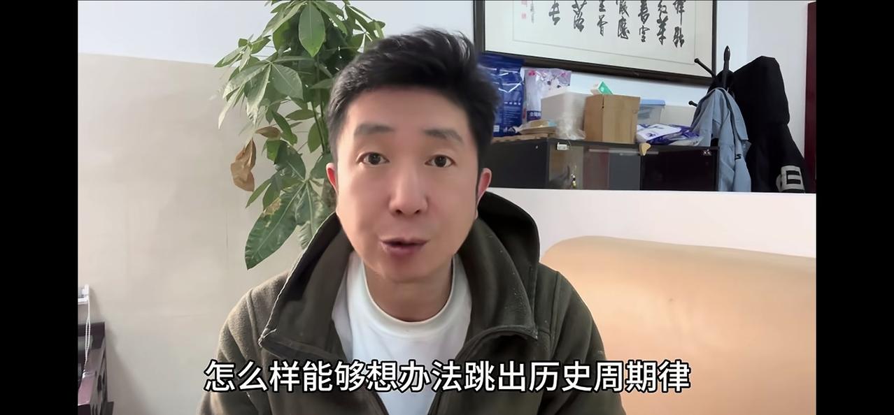 历史周期是中国当前最大的敌人？下图博主说得太好了:当前，没有任何国家能把中国打败