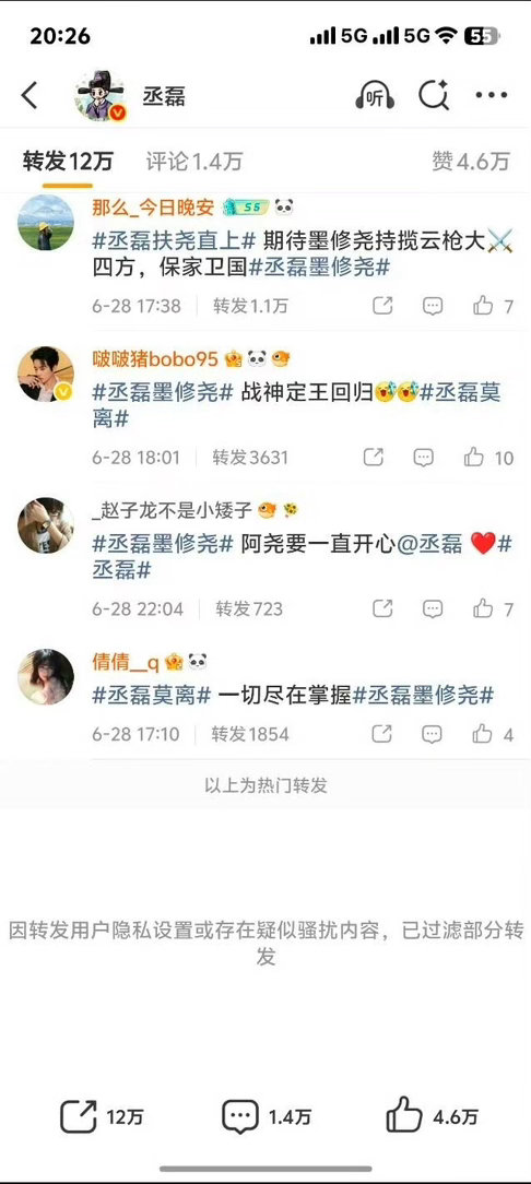 比一键防护更好笑的是点赞啊 