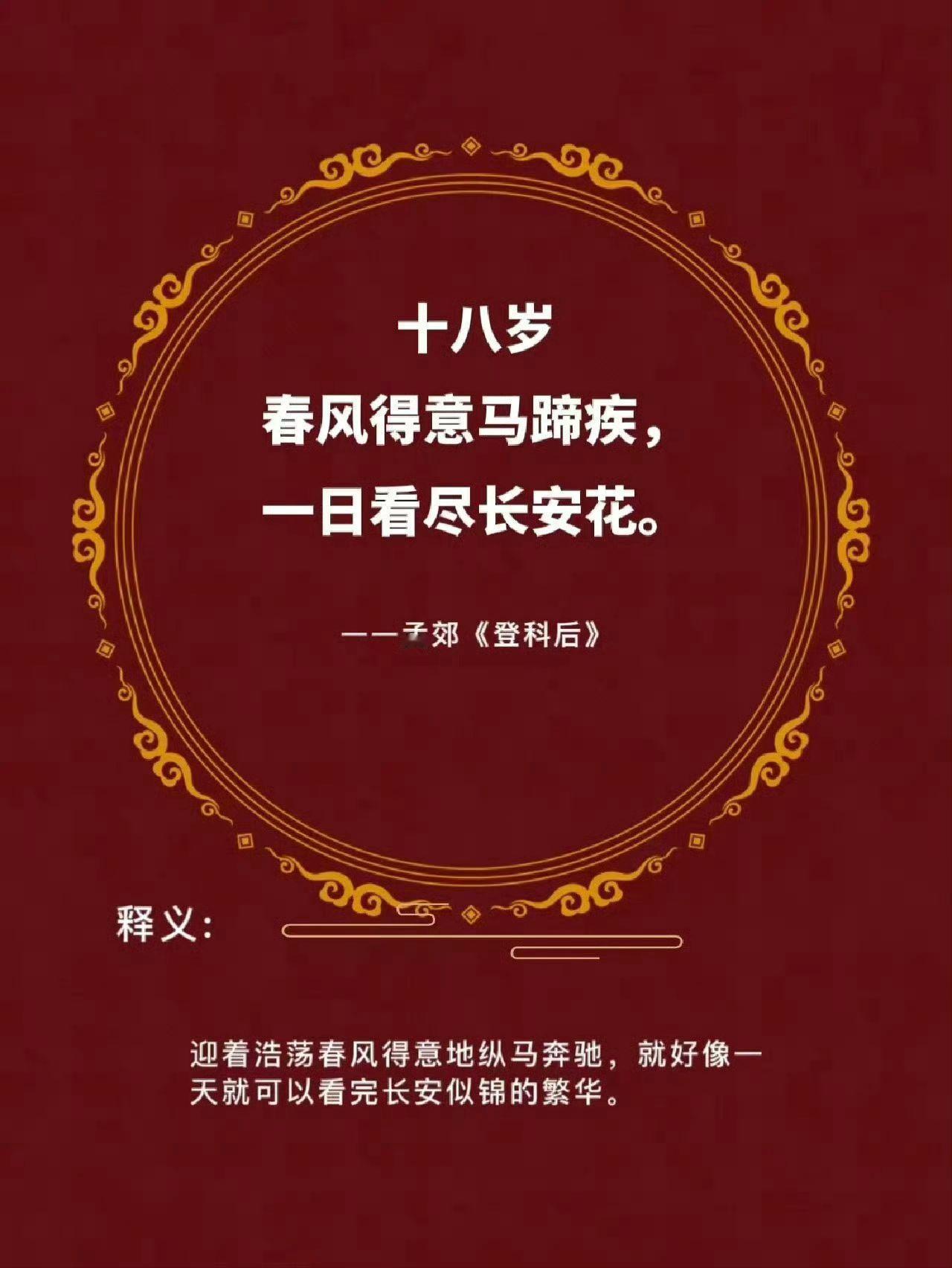 “  九句诗，道尽人的一生 ...  ”  悟人生之道 人生是一场修行 禅悟人生