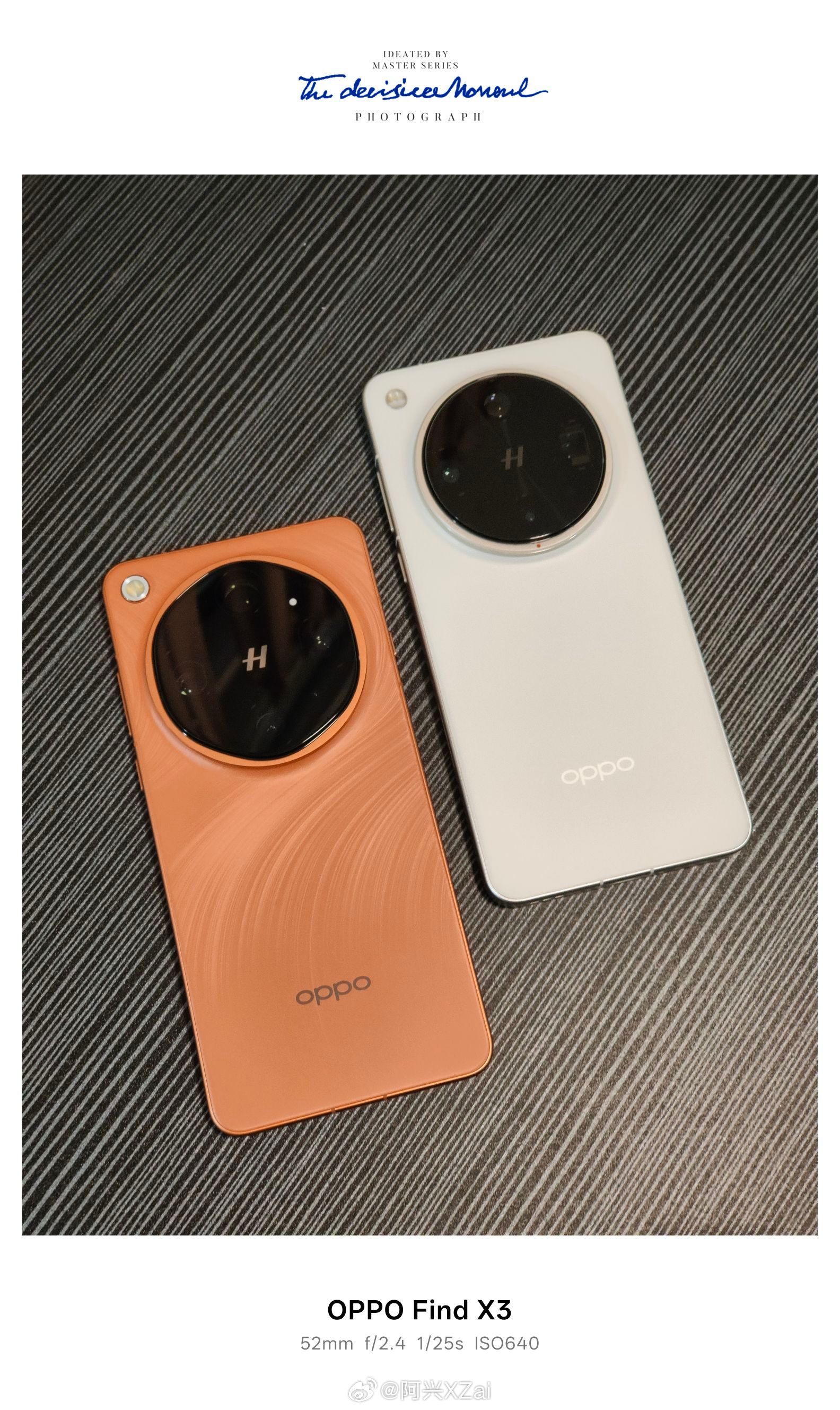 还有一个我的建议就是，如果今年新的旗舰机太贵，那我建议你买OPPO Find X