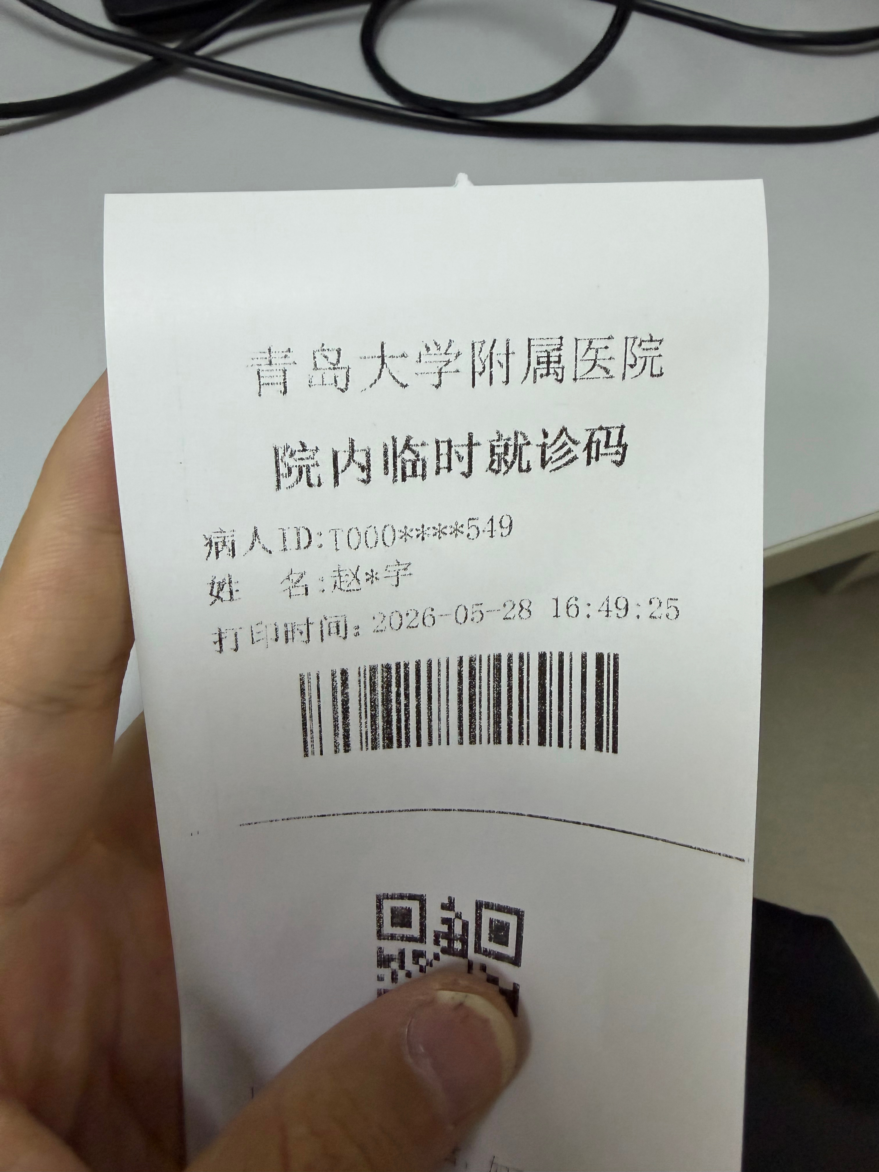 今天还是持续发烧，去附近的社区医院看了下，结果大夫说我这个症状他们看不了，让我去