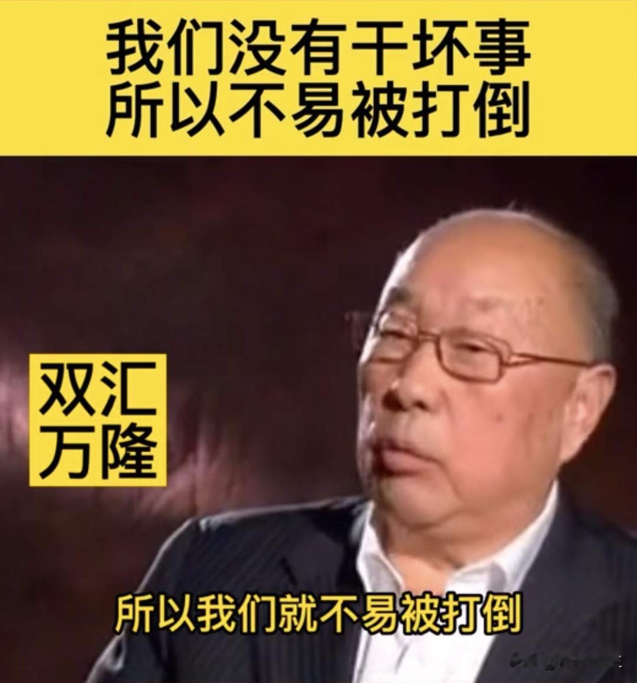 预测双汇抗生素超37.5倍后续，3种结局：
第1种：后续积极整改，严格把控每一道