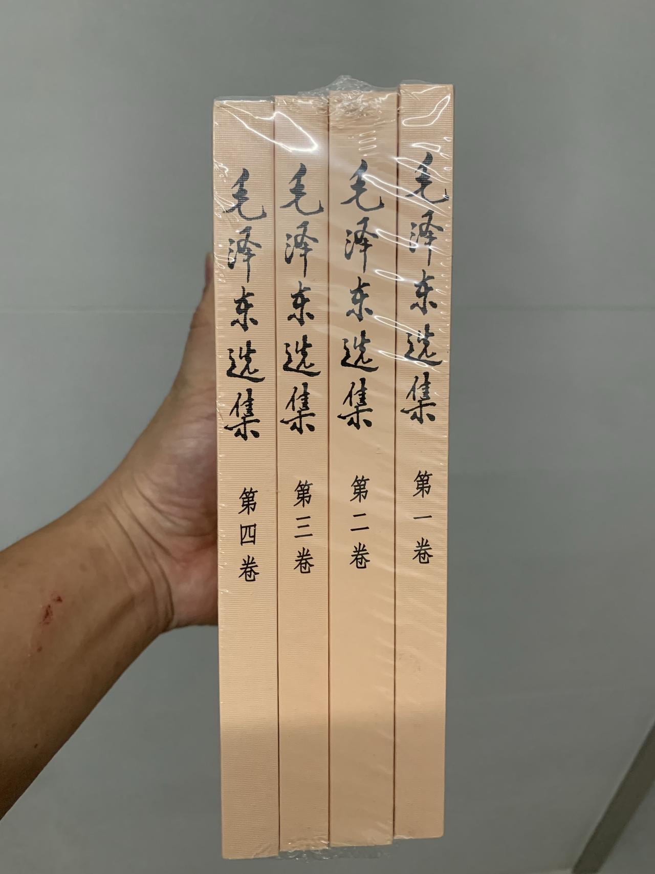 建议所有年轻人都要学习《毛泽东选集》，刚到手，很兴奋！