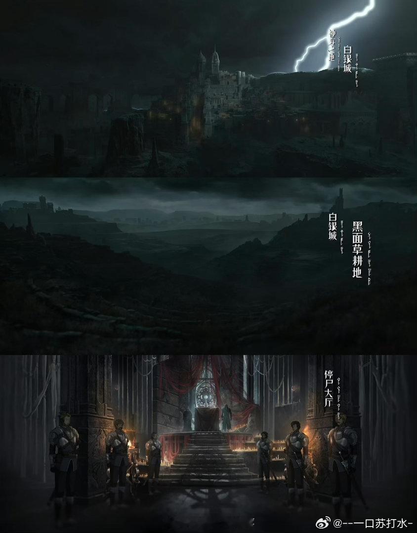诡秘之主特别篇今日开播顶级2D国漫回归放大招 神弃之地设定太新颖，诅咒剧情压抑刺