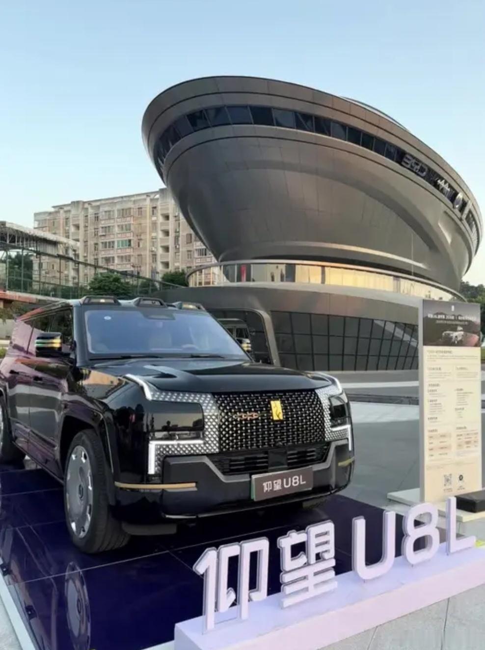 仰望…迪星舰[大学生能飞]仰望汽车[超话] ​​​