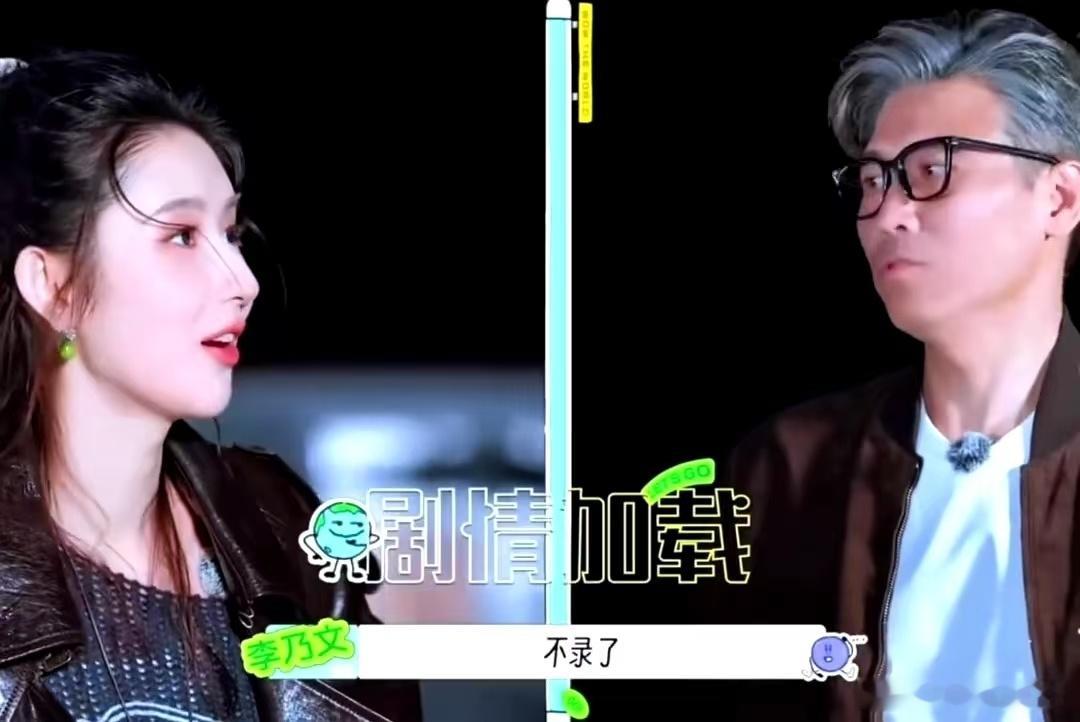 王玉雯我现在就不录了王玉雯龚俊陈星旭对抗路来的 王玉雯龚俊陈星旭完全对抗路来的！