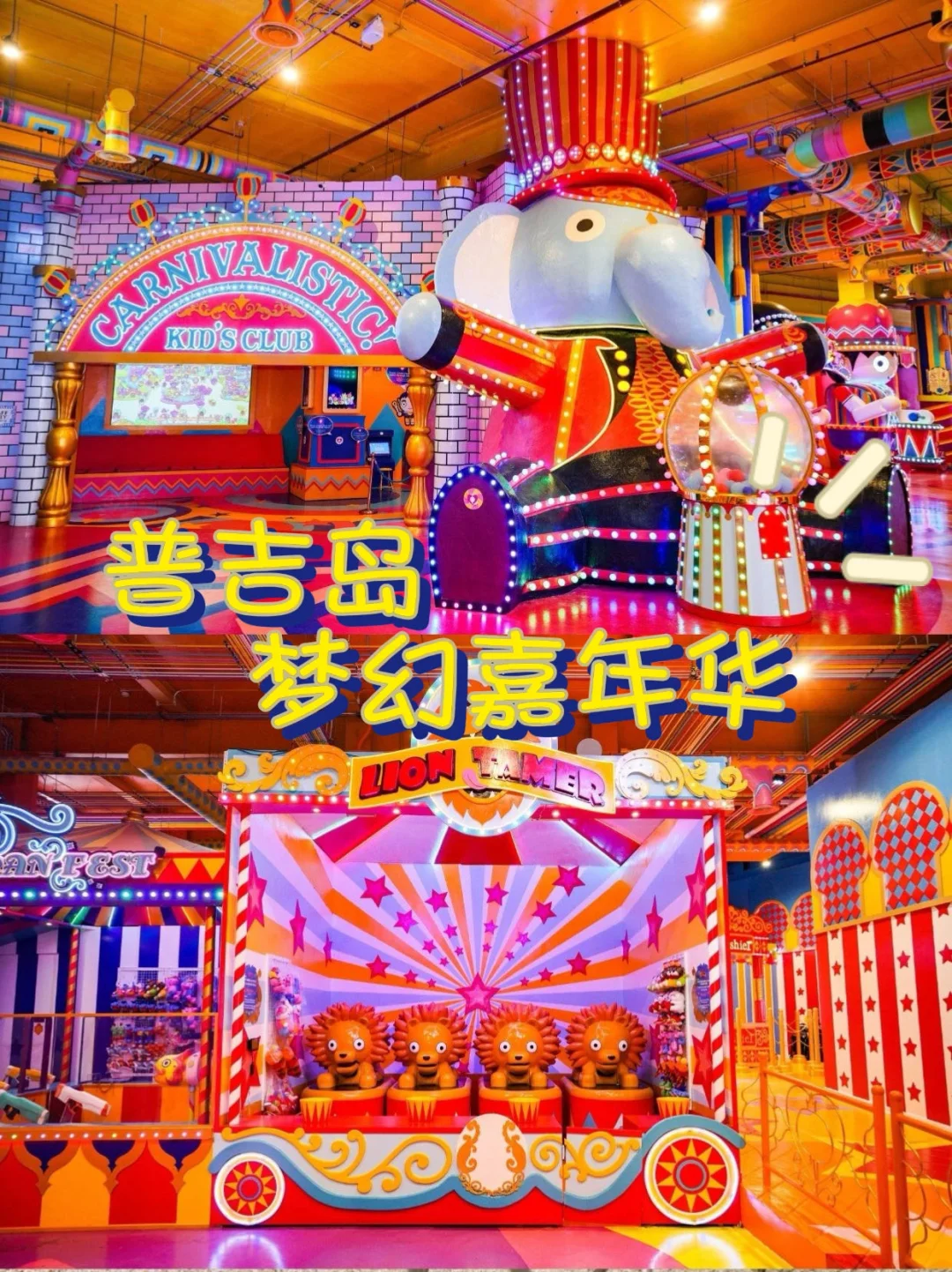亲子旅游的意义丨每一次都是美好的回忆