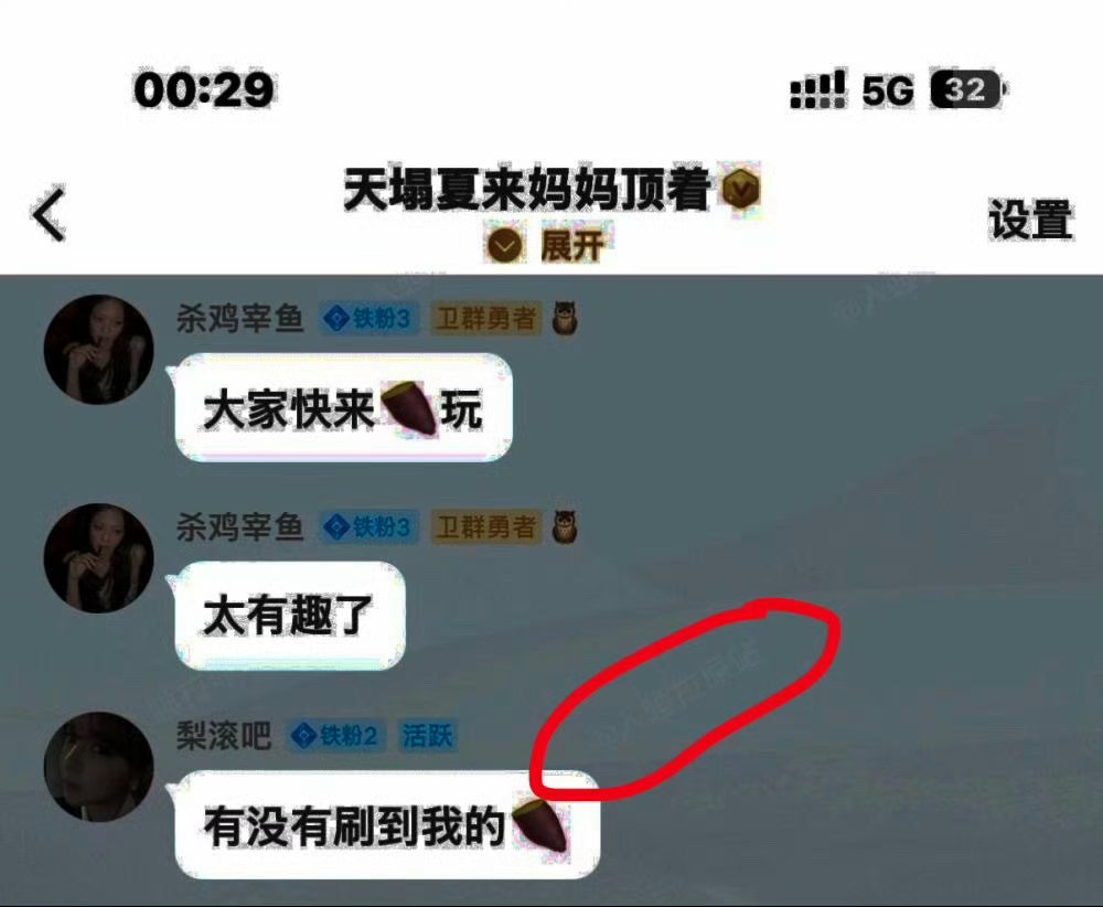 Jennie堵鼻子jennie还🫄啦，jennie是夹心饼干啊，jennie 