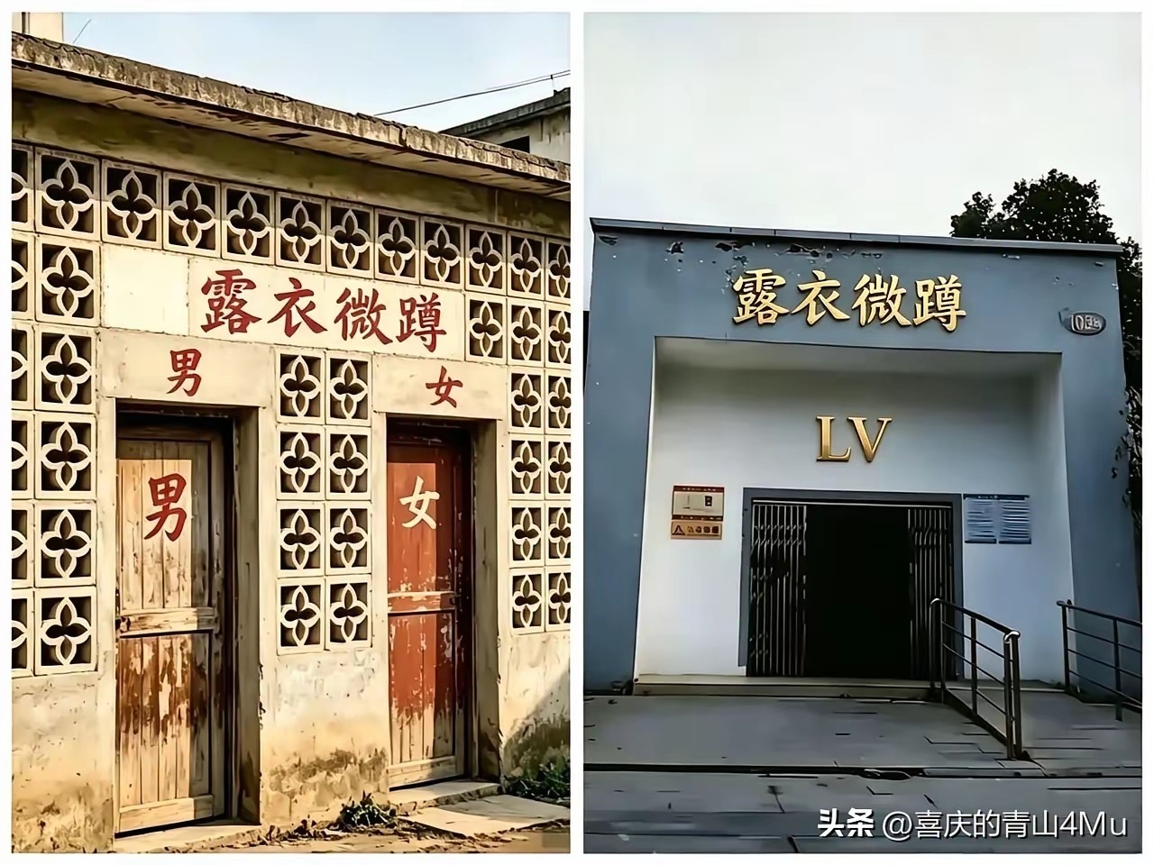 笑死 