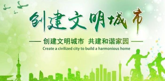 城市文明不是什么遥不可及的大事，就藏在大家每天的生活里。

过马路的时候，行人遵