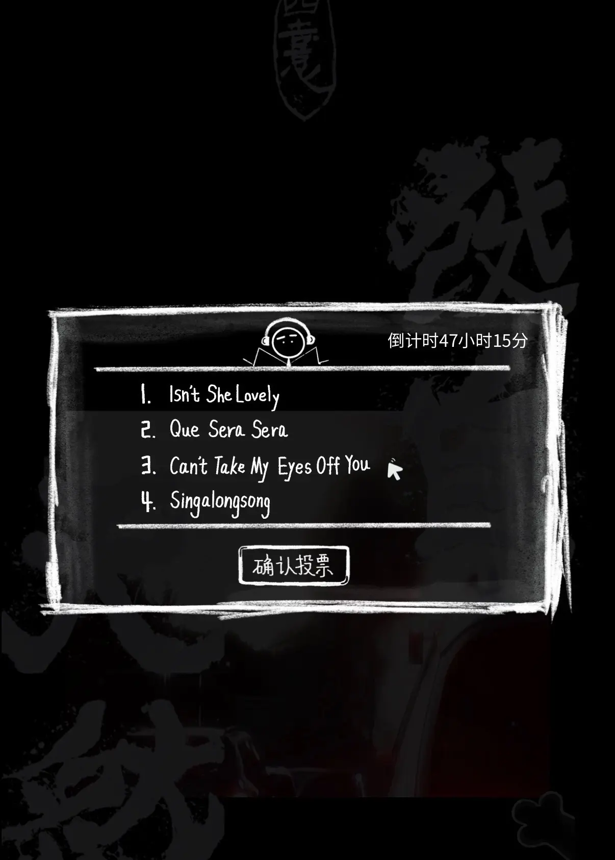 I love you, baby ～