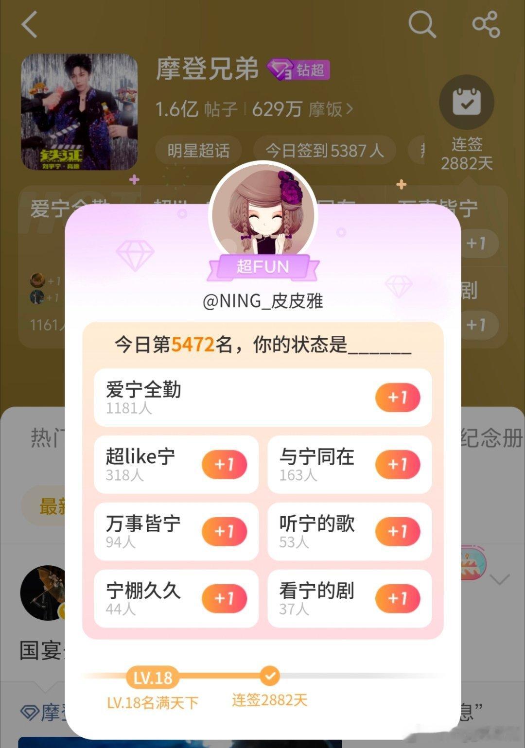 刘宇宁可口可乐品牌代言人﻿   | 刘宇宁开始推理吧 ｜摩登兄弟2018-202