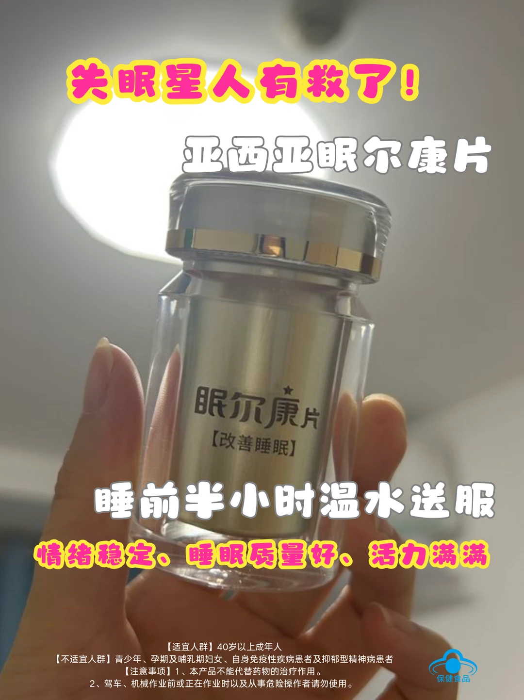 哈欠连天❌少女肌也扛不住！让你睡成小懒猪