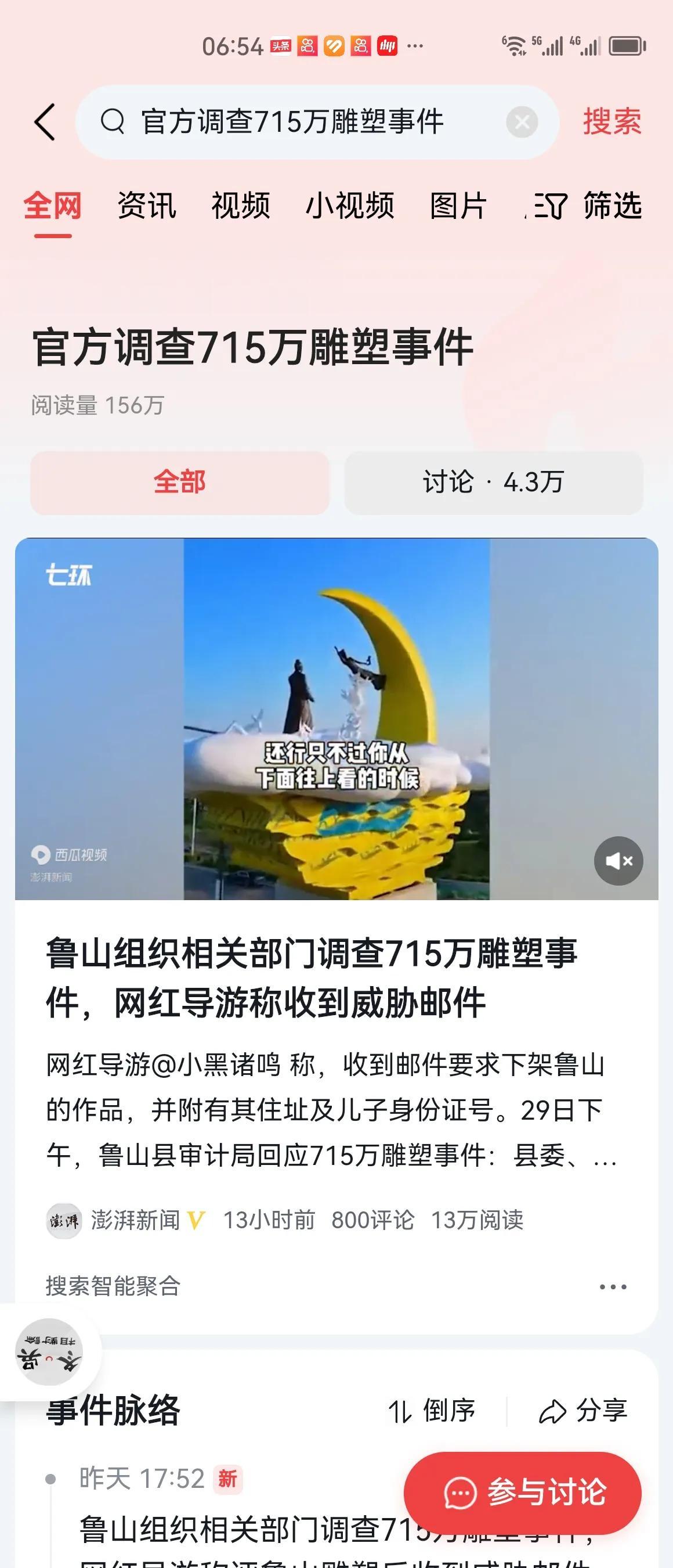 把一个项目弄成目前这种结局，也算是鲁山方面能力的充分展示了。且不说这个项目该不该