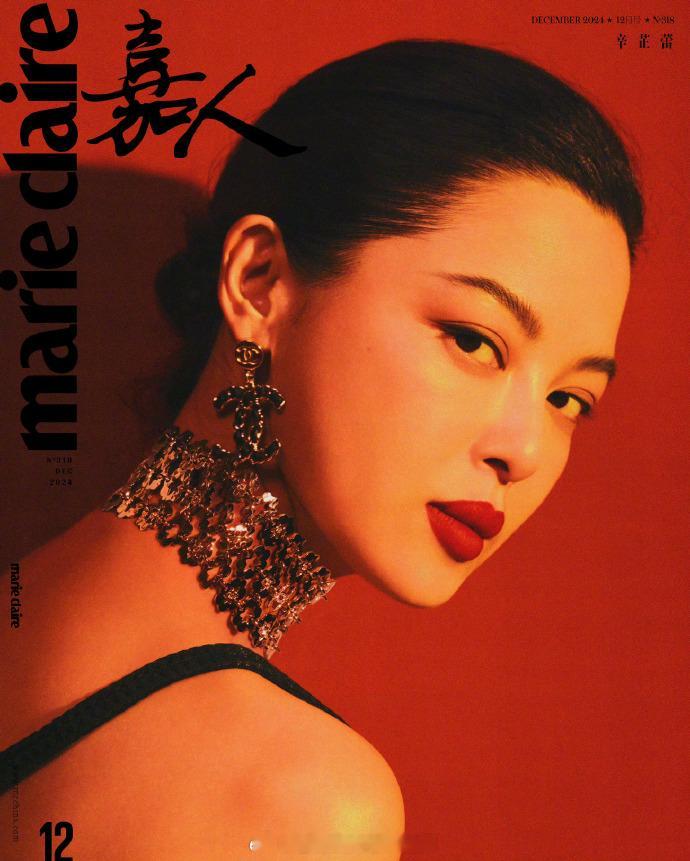 辛芷蕾登上《嘉人》杂志中文版周年刊封面。 
