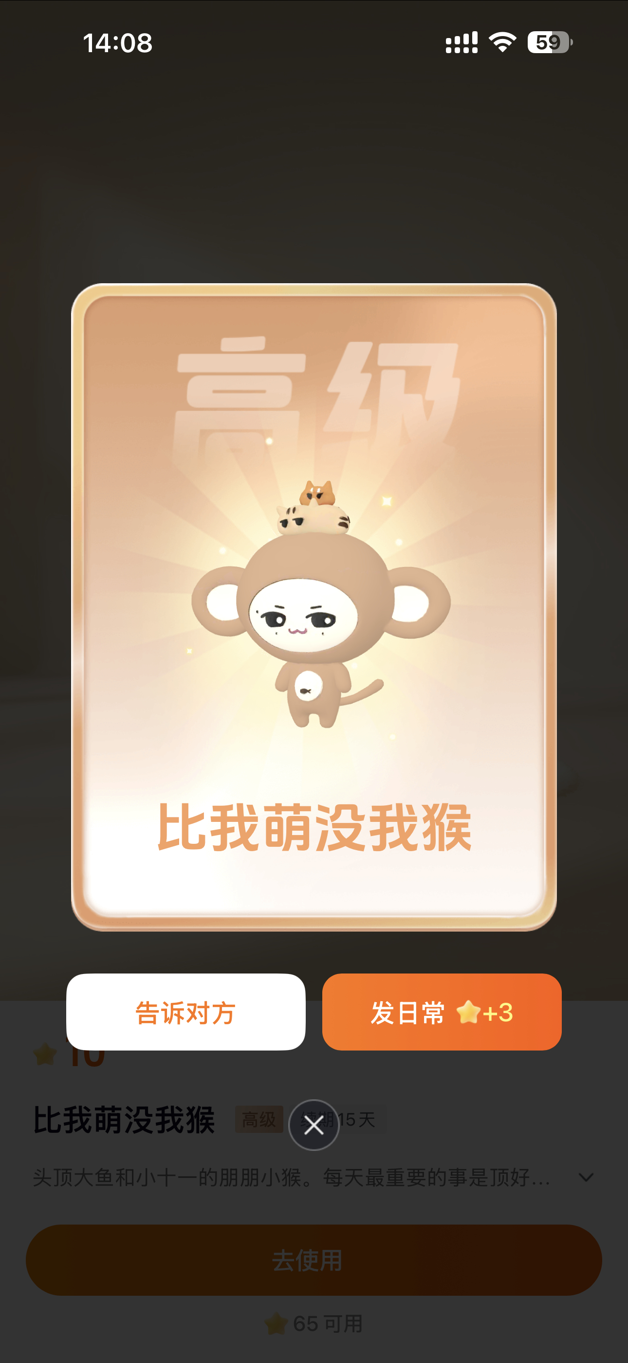 分享图片 