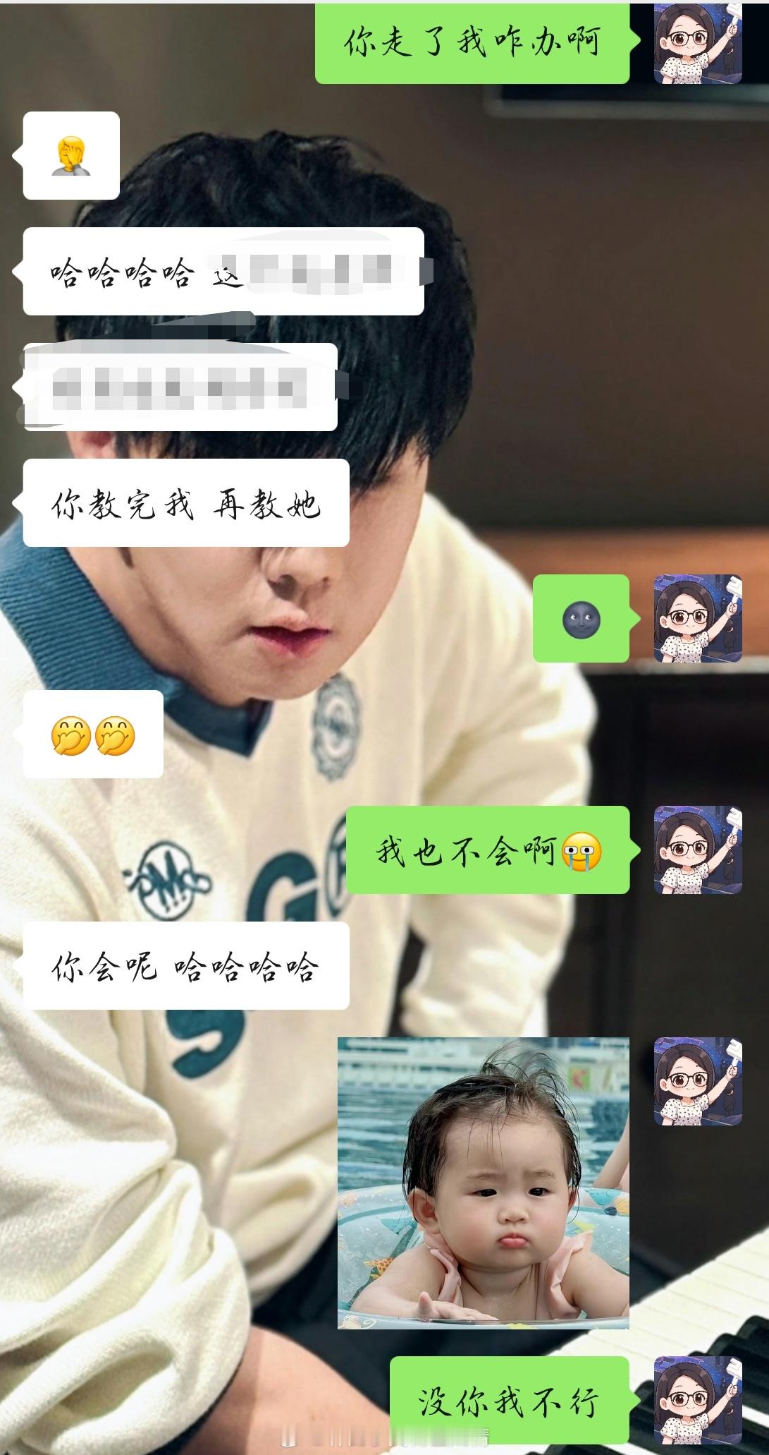 好崩溃工作你不能这么折磨我🙃好不容易能脱手一部分活怎么现在又要到我手里了 ​​